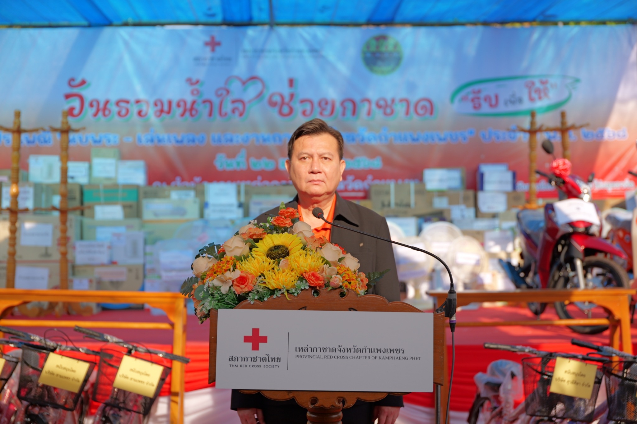 พช.กำแพงเพชร ร่วมส่งมอบตู้เย็นและเตารีด เพื่อสนับสนุนของรางวัล การออกร้านกาชาด ในงานประเพณี “นบพระ – เล่นเพลง และงานกาชาดจังหวัดกำแพงเพชร” ประจำปี 2568