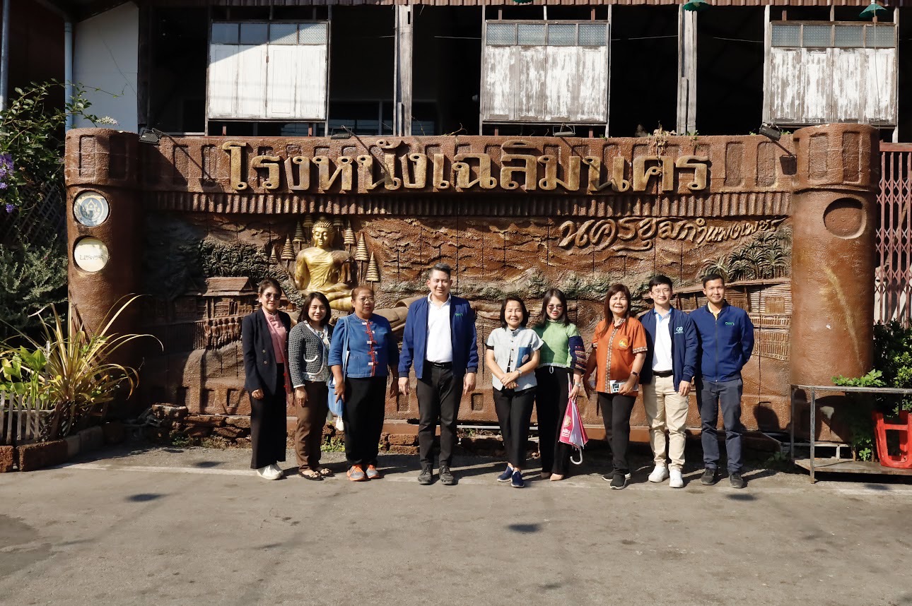 พช.กำแพงเพชร ร่วมการประชุมบูรณาการภาคีเครือข่ายด้านการท่องเที่ยวชุมชนนครชุม เพื่อกำหนดทิศทางในการพัฒนาการท่องเที่ยวโดยชุมชนในพื้นที่จังหวัดกำแพงเพชร