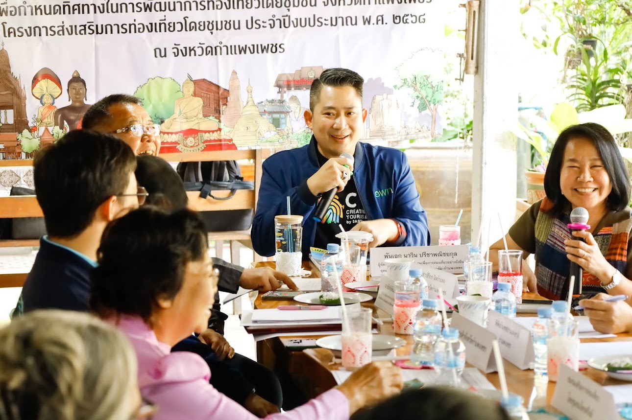 พช.กำแพงเพชร ร่วมการประชุมบูรณาการภาคีเครือข่ายด้านการท่องเที่ยวชุมชนตำบลไตรตรึงษ์ เพื่อกำหนดทิศทางในการพัฒนาการท่องเที่ยวโดยชุมชนในพื้นที่จังหวัดกำแพงเพชร
