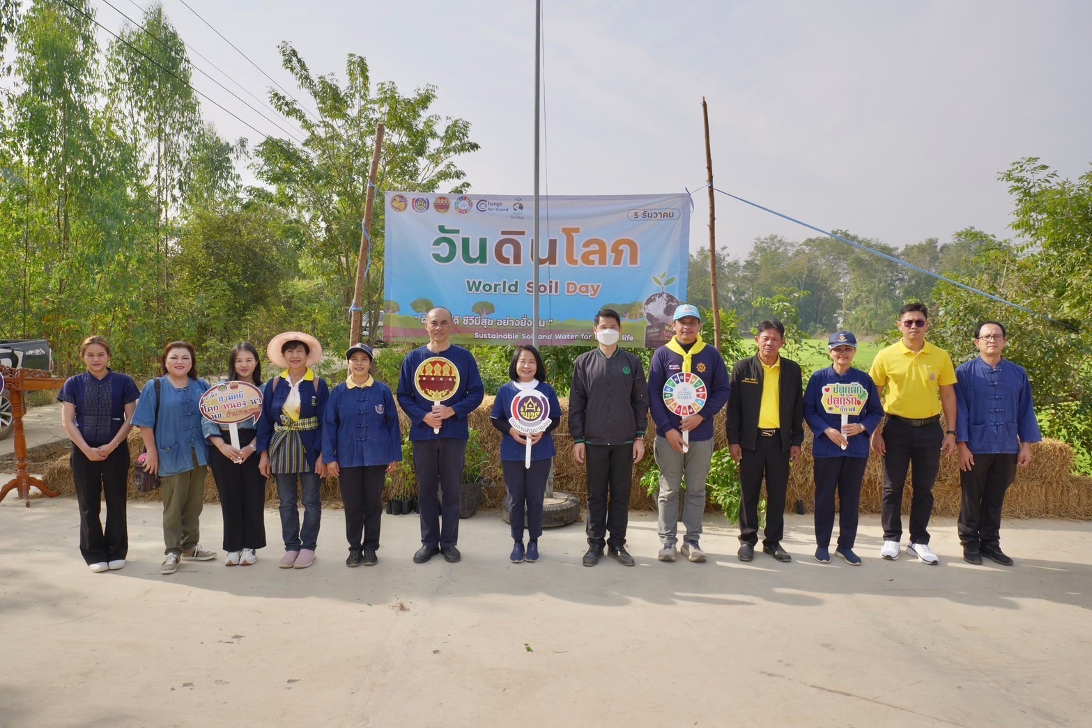 พช.กำแพงเพชร จัดกิจกรรมเอามื้อสามัคคี ทำความดีถวายเป็นพระราชกุศล และกิจกรรมวันดินโลก ระดับจังหวัด ประจำเดือนมกราคม 2568