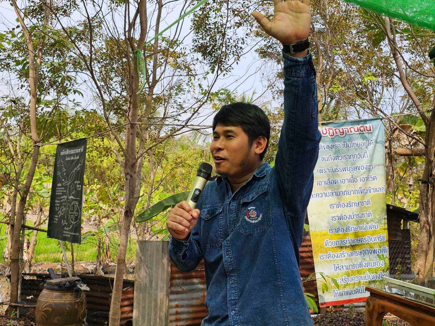 พช.กำแพงเพชร จัดกิจกรรมเอามื้อสามัคคี ทำความดีถวายเป็นพระราชกุศล และกิจกรรมวันดินโลก ระดับจังหวัด ประจำเดือนมกราคม 2568