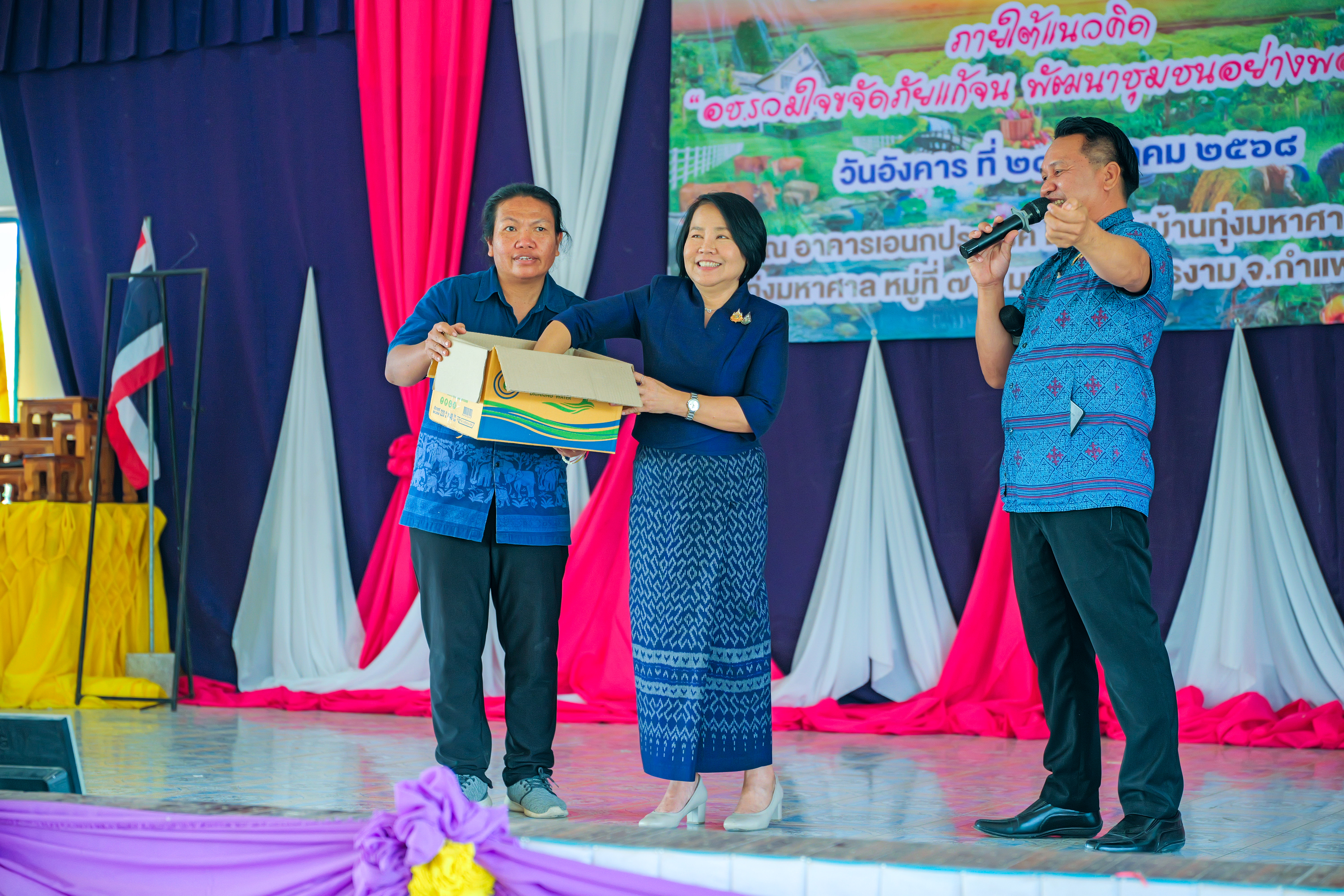พช.กำแพงเพชร จัดกิจกรรมเนื่องในวาระครบรอบ 56 ปี โครงการพัฒนาผู้นำอาสาพัฒนาชุมชน