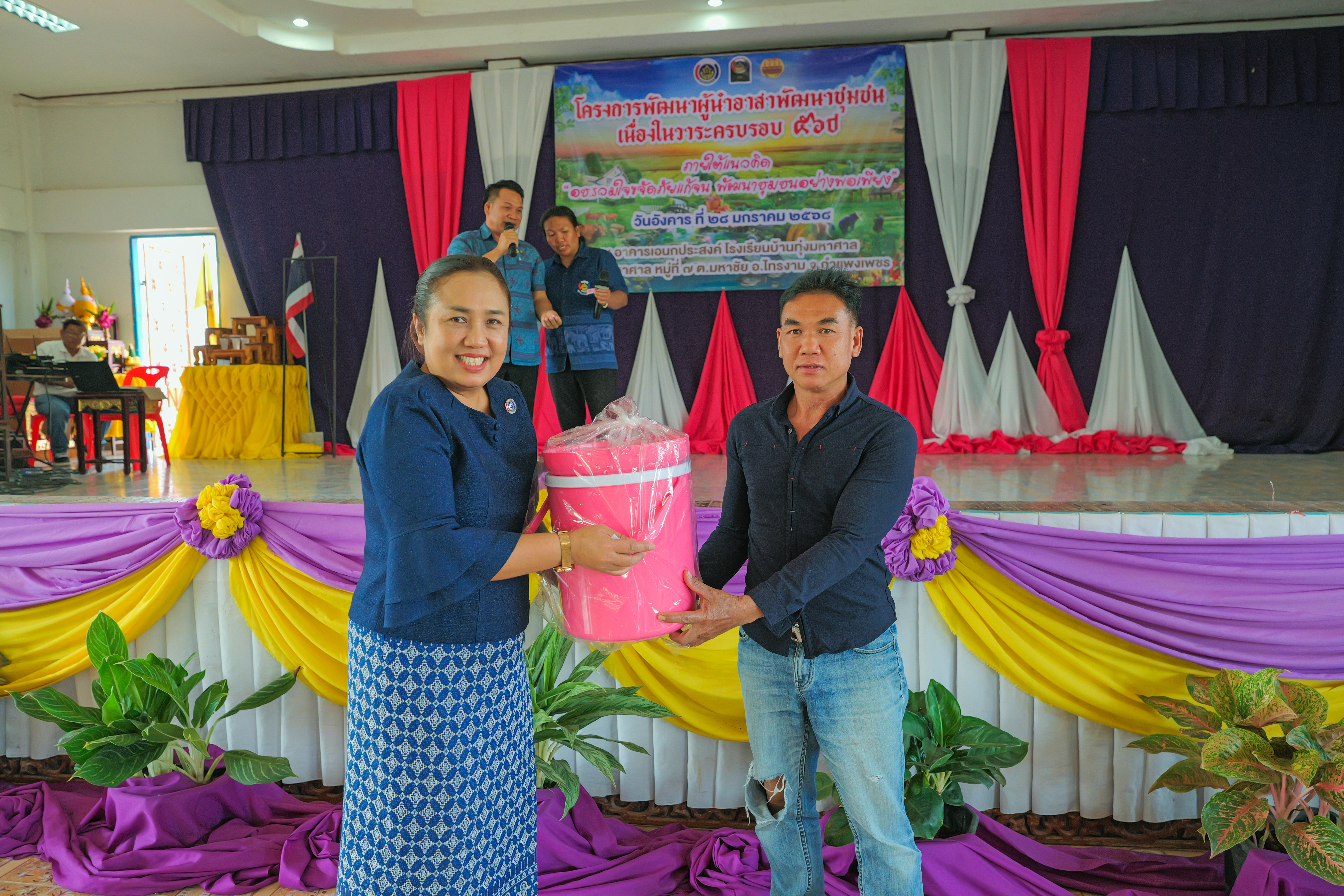 พช.กำแพงเพชร จัดกิจกรรมเนื่องในวาระครบรอบ 56 ปี โครงการพัฒนาผู้นำอาสาพัฒนาชุมชน