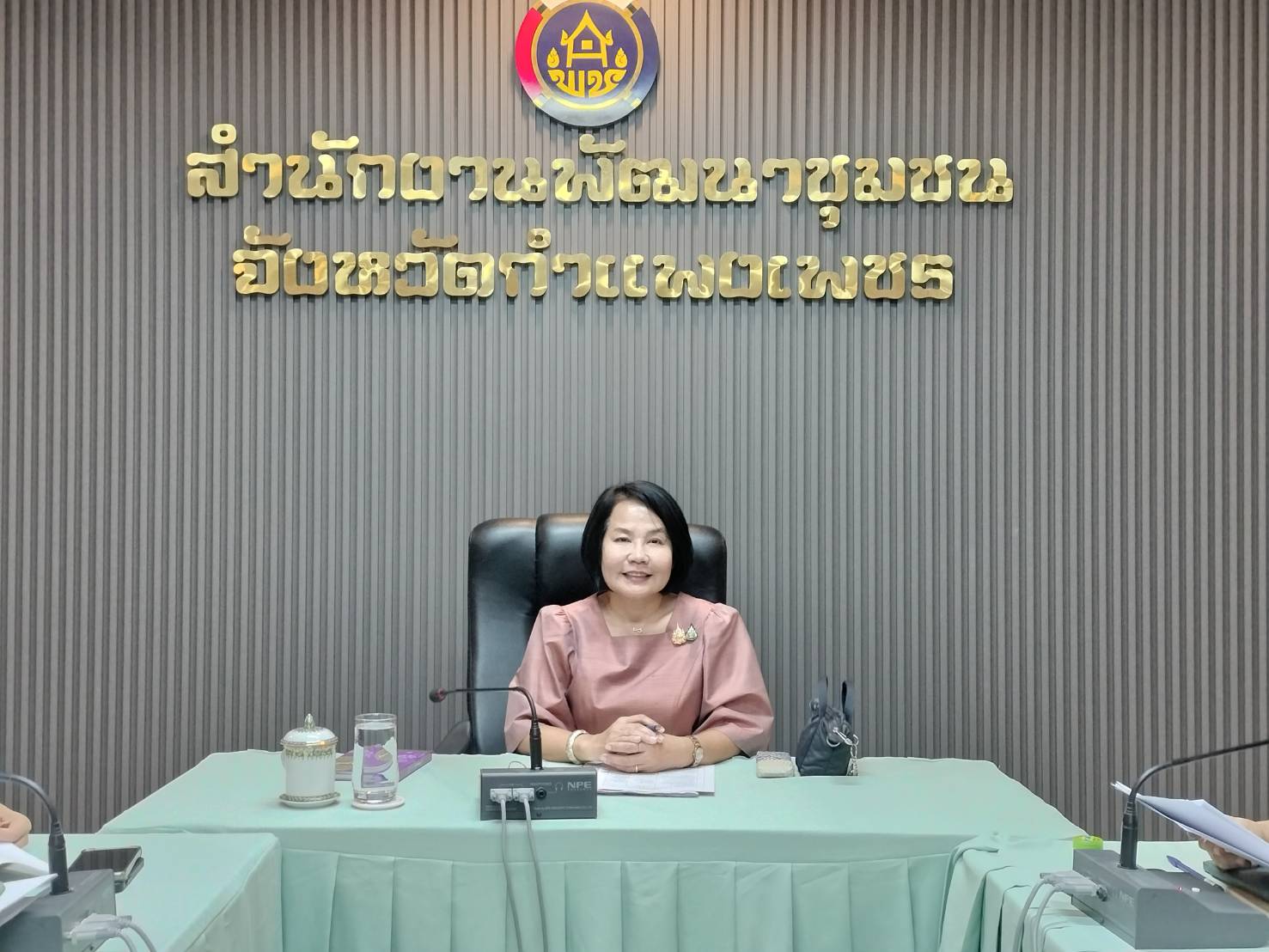 พช.กำแพงเพชร จัดการประชุมเตรียมความพร้อมการจัดมหกรรมการออม 51 ปี ทุนชุมชนขับเคลื่อนเศรษฐกิจฐานราก