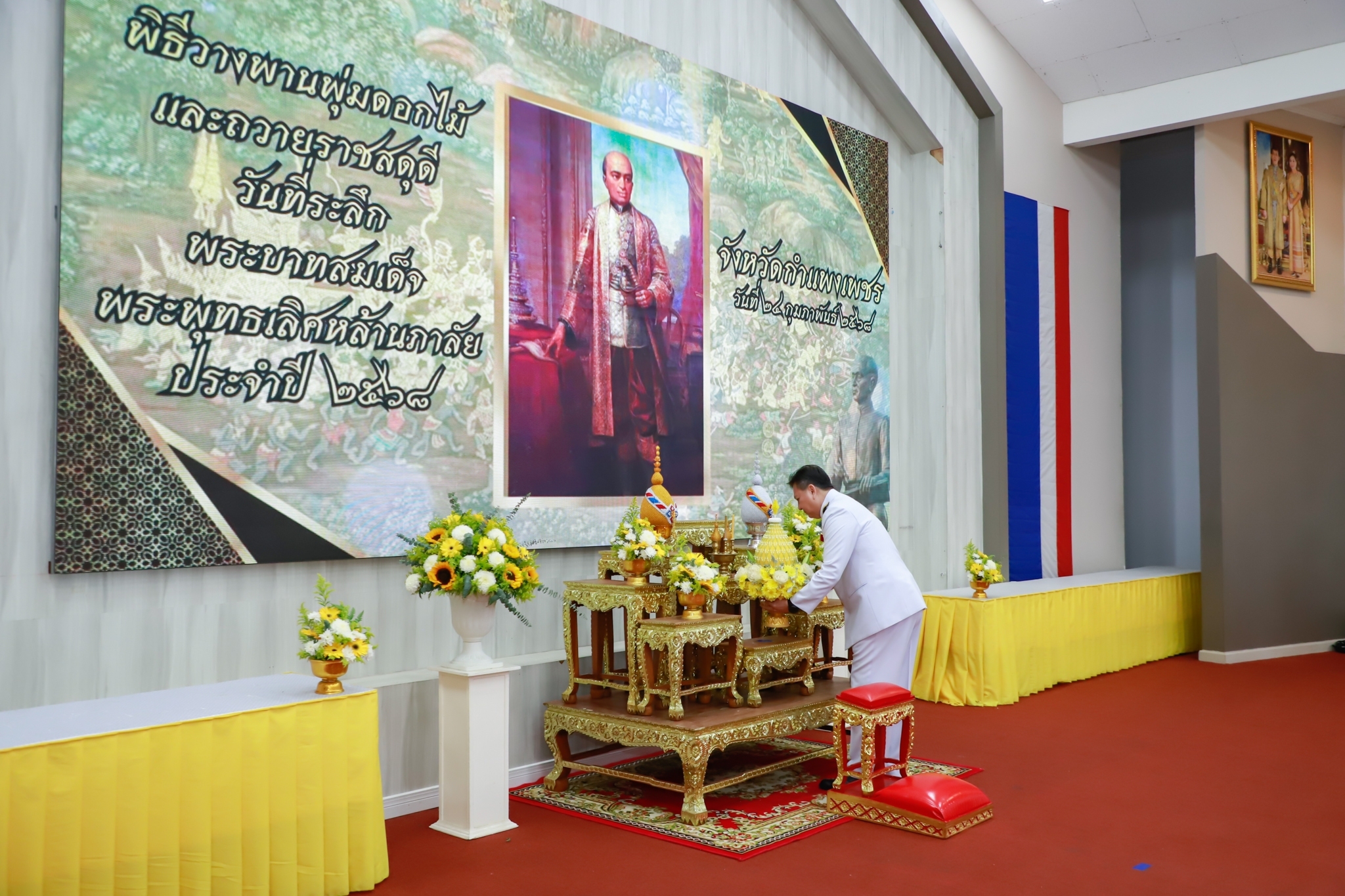 พช.กำแพงเพชร ร่วมพิธีวางพานพุ่มดอกไม้และถวายราชสดุดีเนื่องในวันที่ระลึกพระบาทสมเด็จพระพุทธเลิศหล้านภาลัย ประจำปี 2568