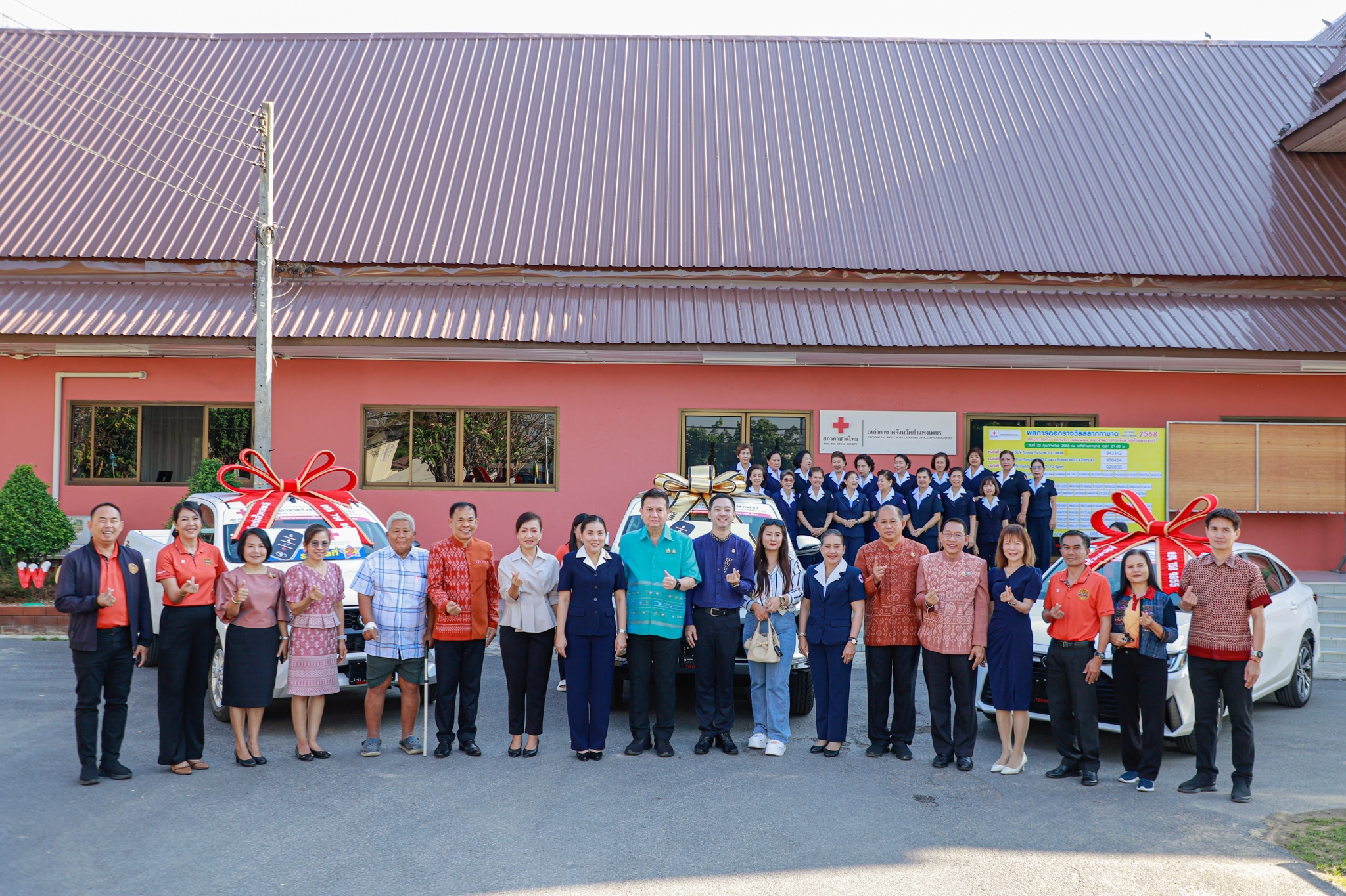 พช.กำแพงเพชร ร่วมพิธีมอบรางวัลสลากกาชาดประจำปี 2568 ให้กับผู้โชคดีที่ได้รับรางวัลใหญ่ ที่เข้าร่วมในกิจกรรม “สลากกาชาดการกุศล”กำแพงเพชร