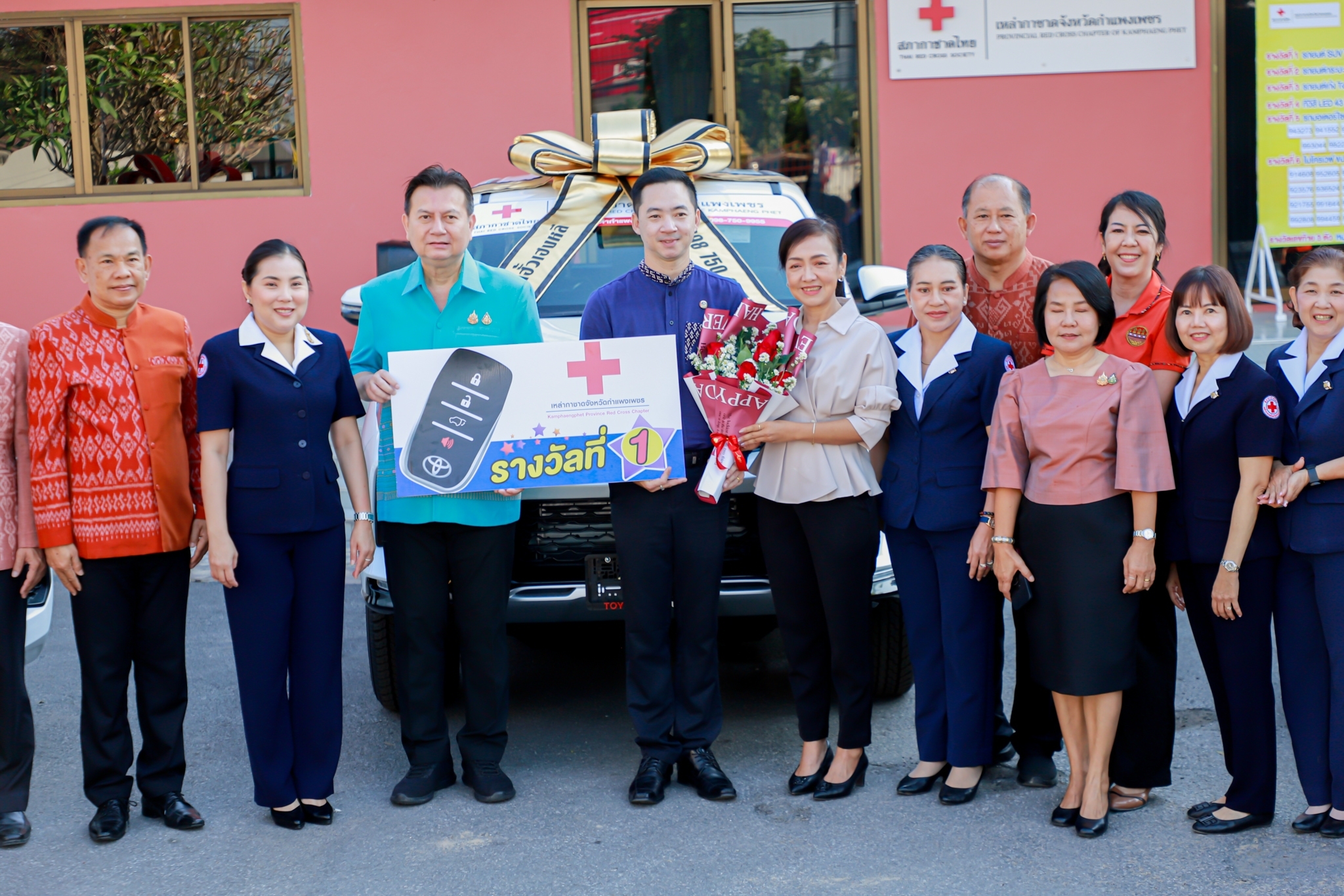 พช.กำแพงเพชร ร่วมพิธีมอบรางวัลสลากกาชาดประจำปี 2568 ให้กับผู้โชคดีที่ได้รับรางวัลใหญ่ ที่เข้าร่วมในกิจกรรม “สลากกาชาดการกุศล”กำแพงเพชร