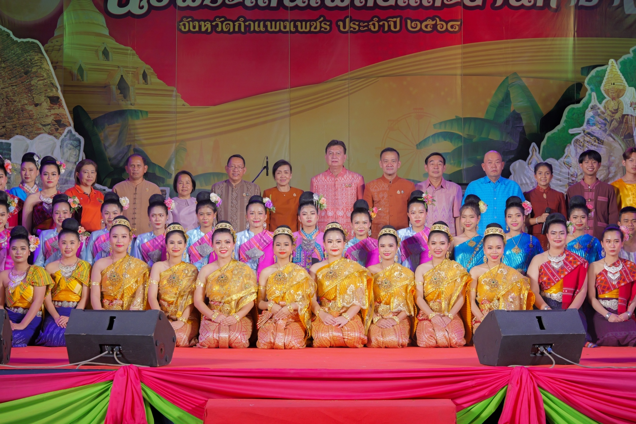 พช.กำแพงเพชร เข้าร่วมพิธีเปิดงานประเพณี นบพระ – เล่นเพลง และงานกาชาดจังหวัดกำแพงเพชร ประจำปี 2568