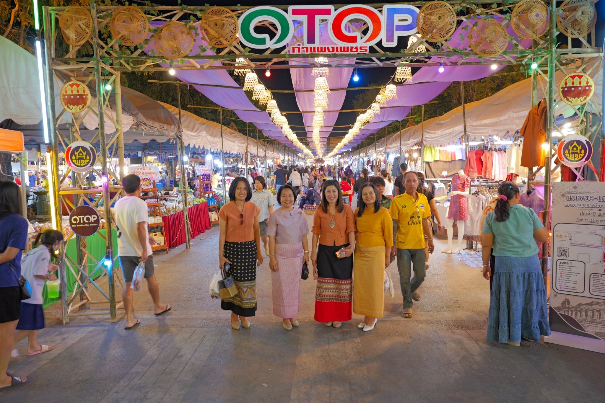 พช.กำแพงเพชร เข้าร่วมพิธีเปิดงานประเพณี นบพระ – เล่นเพลง และงานกาชาดจังหวัดกำแพงเพชร ประจำปี 2568