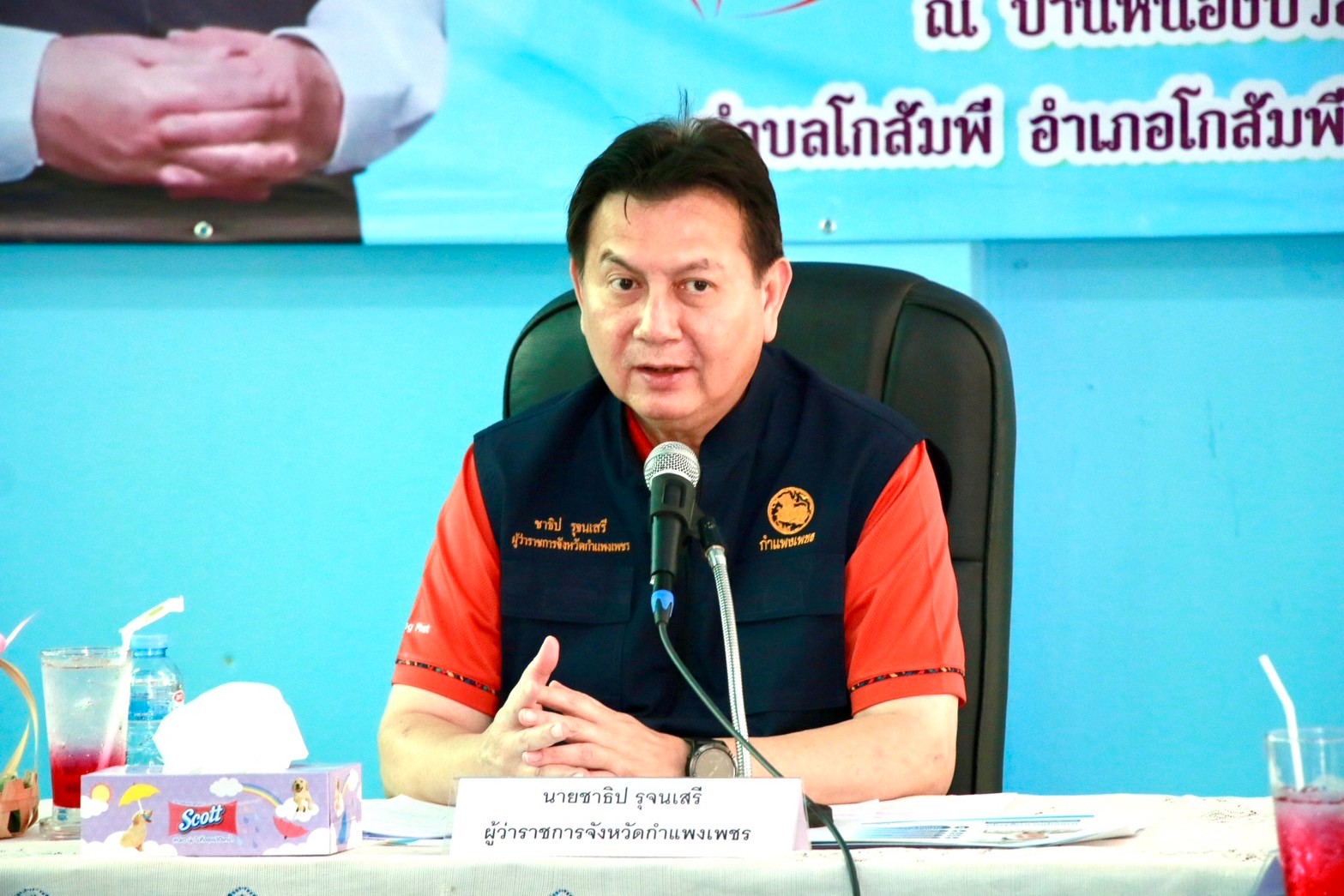 พช.กำแพงเพชร ร่วมลงพื้นที่พบปะ ตรวจเยี่ยมประชาชนของผู้ว่าราชการจังหวัดกำแพงเพชร (ผู้ว่าฯสัญจร) ในพื้นที่อำเภอโกสัมพีนคร จังหวัดกำแพงเพชร