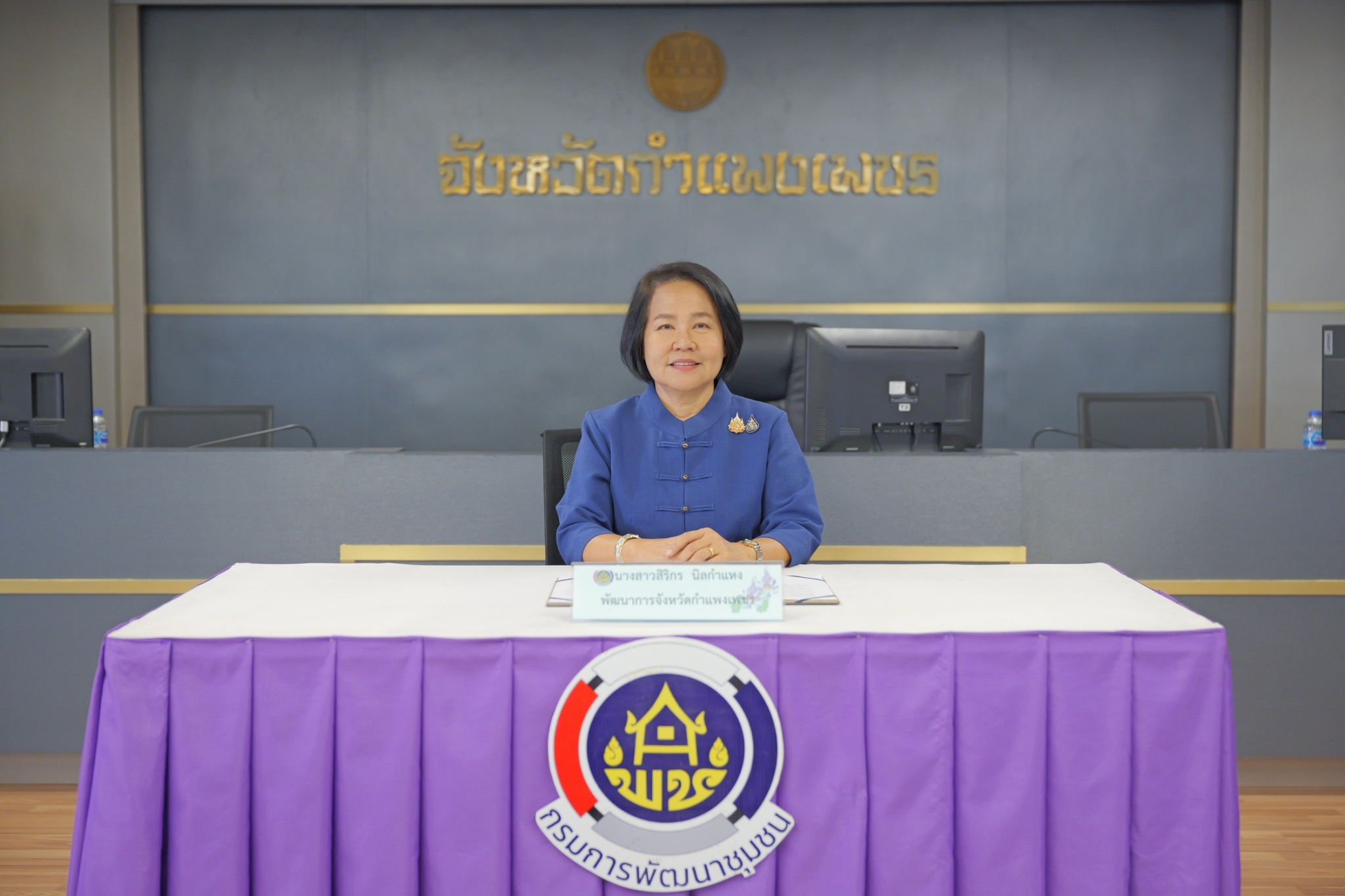 พช.กำแพงเพชร ดำเนินการประชุมเชิงปฏิบัติการ การดำเนินงานตัวชี้วัดตามมาตรการปรับปรุงประสิทธิภาพในการปฏิบัติราชการ และตัวชี้วัดการประเมินผลการปฏิบัติราชการ กรมการพัฒนาชุมชน ประจำปีงบประมาณ พ.ศ. 2568