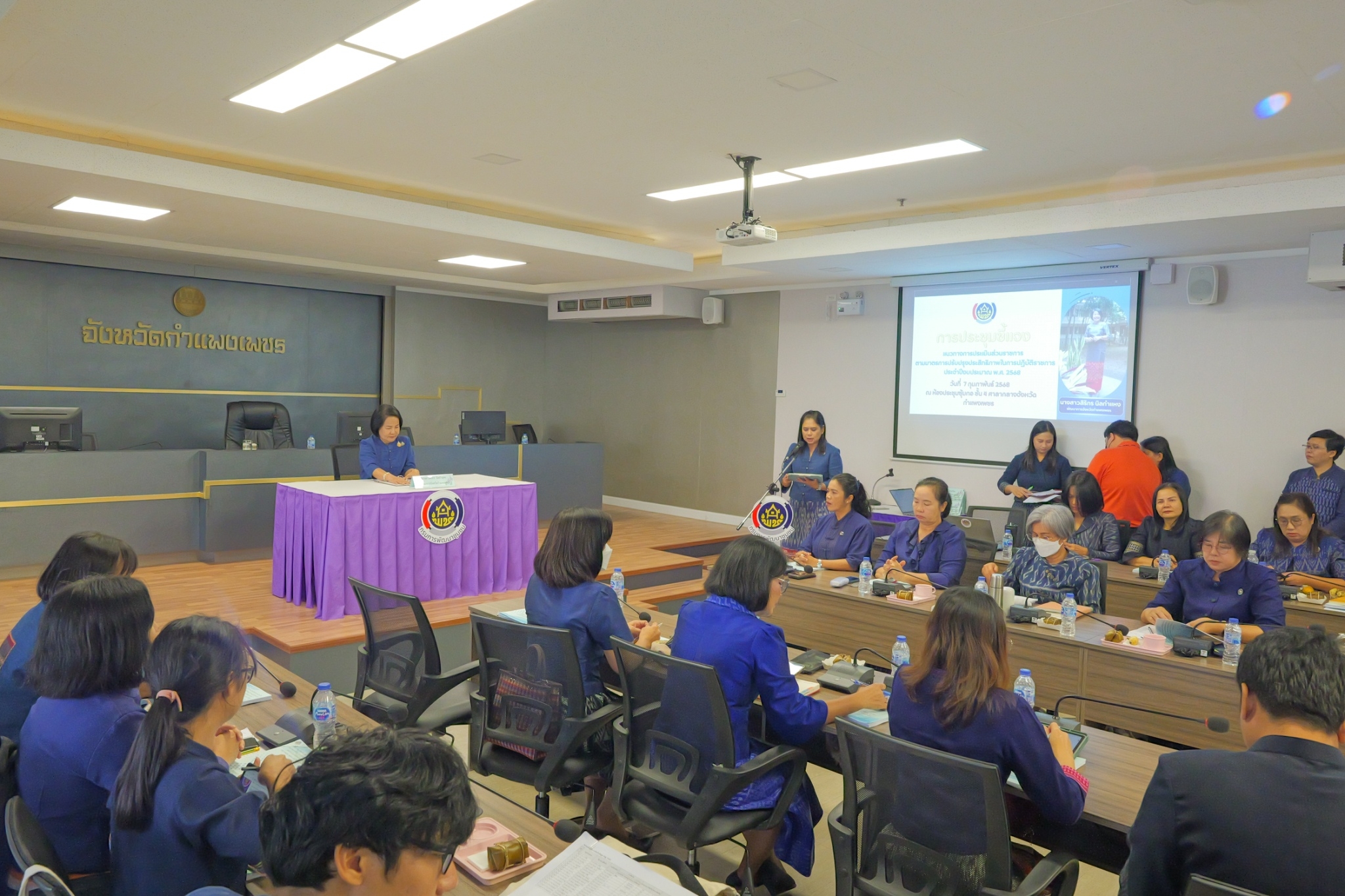 พช.กำแพงเพชร ดำเนินการประชุมเชิงปฏิบัติการ การดำเนินงานตัวชี้วัดตามมาตรการปรับปรุงประสิทธิภาพในการปฏิบัติราชการ และตัวชี้วัดการประเมินผลการปฏิบัติราชการ กรมการพัฒนาชุมชน ประจำปีงบประมาณ พ.ศ. 2568