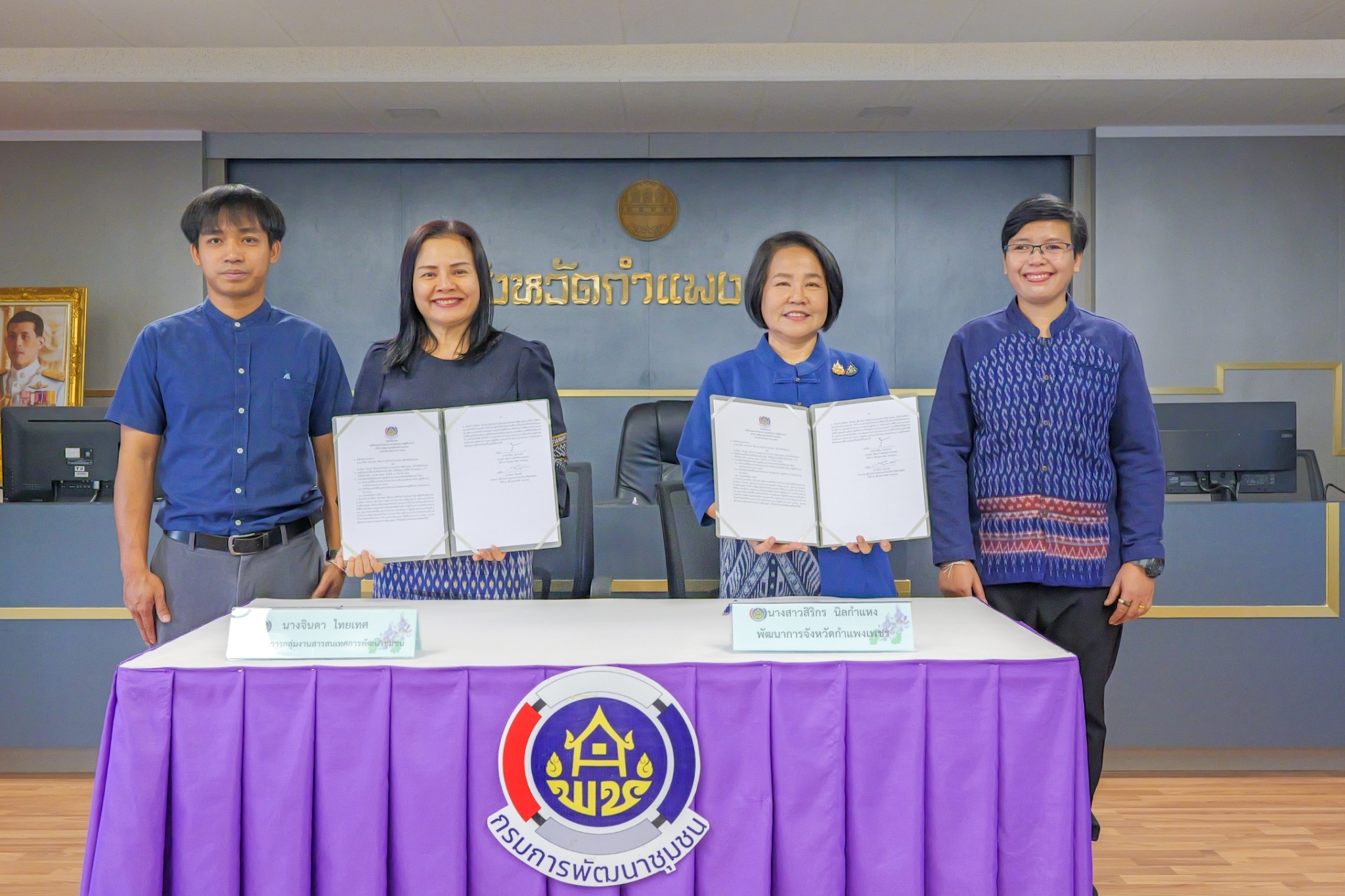 พช.กำแพงเพชร ดำเนินการประชุมเชิงปฏิบัติการ การดำเนินงานตัวชี้วัดตามมาตรการปรับปรุงประสิทธิภาพในการปฏิบัติราชการ และตัวชี้วัดการประเมินผลการปฏิบัติราชการ กรมการพัฒนาชุมชน ประจำปีงบประมาณ พ.ศ. 2568