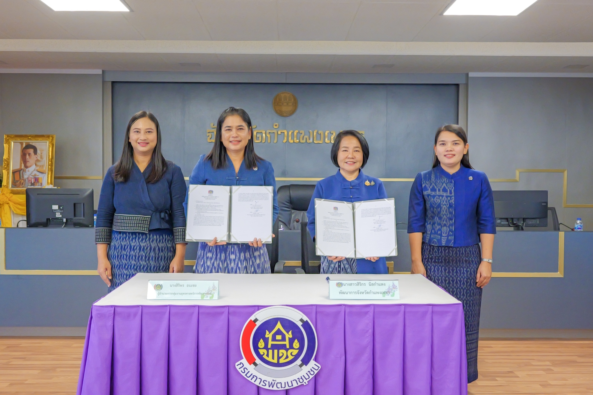 พช.กำแพงเพชร ดำเนินการประชุมเชิงปฏิบัติการ การดำเนินงานตัวชี้วัดตามมาตรการปรับปรุงประสิทธิภาพในการปฏิบัติราชการ และตัวชี้วัดการประเมินผลการปฏิบัติราชการ กรมการพัฒนาชุมชน ประจำปีงบประมาณ พ.ศ. 2568
