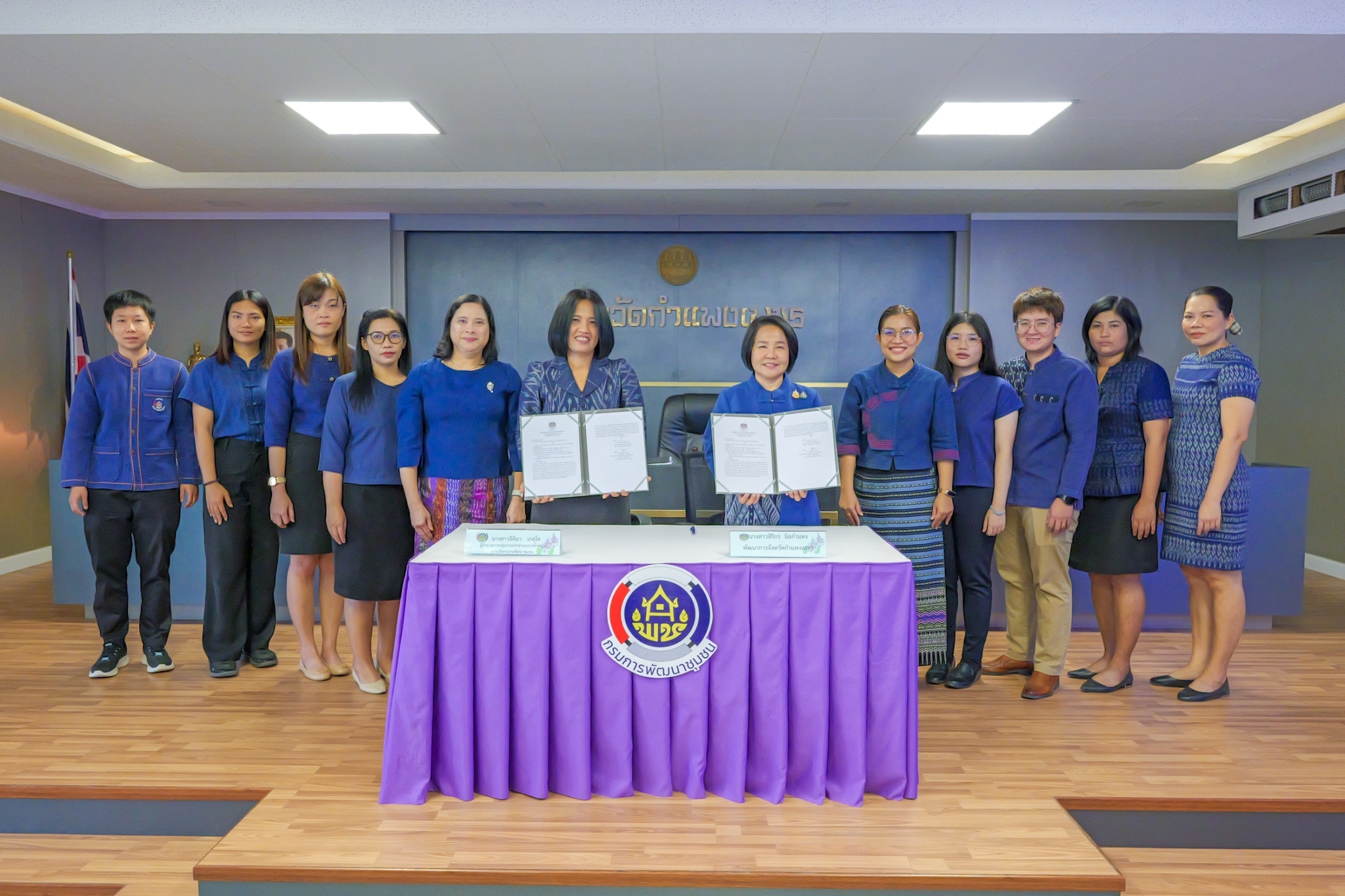 พช.กำแพงเพชร ดำเนินการประชุมเชิงปฏิบัติการ การดำเนินงานตัวชี้วัดตามมาตรการปรับปรุงประสิทธิภาพในการปฏิบัติราชการ และตัวชี้วัดการประเมินผลการปฏิบัติราชการ กรมการพัฒนาชุมชน ประจำปีงบประมาณ พ.ศ. 2568