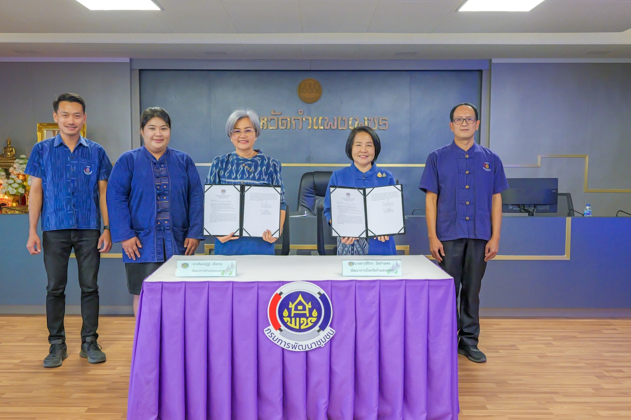 พช.กำแพงเพชร ดำเนินการประชุมเชิงปฏิบัติการ การดำเนินงานตัวชี้วัดตามมาตรการปรับปรุงประสิทธิภาพในการปฏิบัติราชการ และตัวชี้วัดการประเมินผลการปฏิบัติราชการ กรมการพัฒนาชุมชน ประจำปีงบประมาณ พ.ศ. 2568