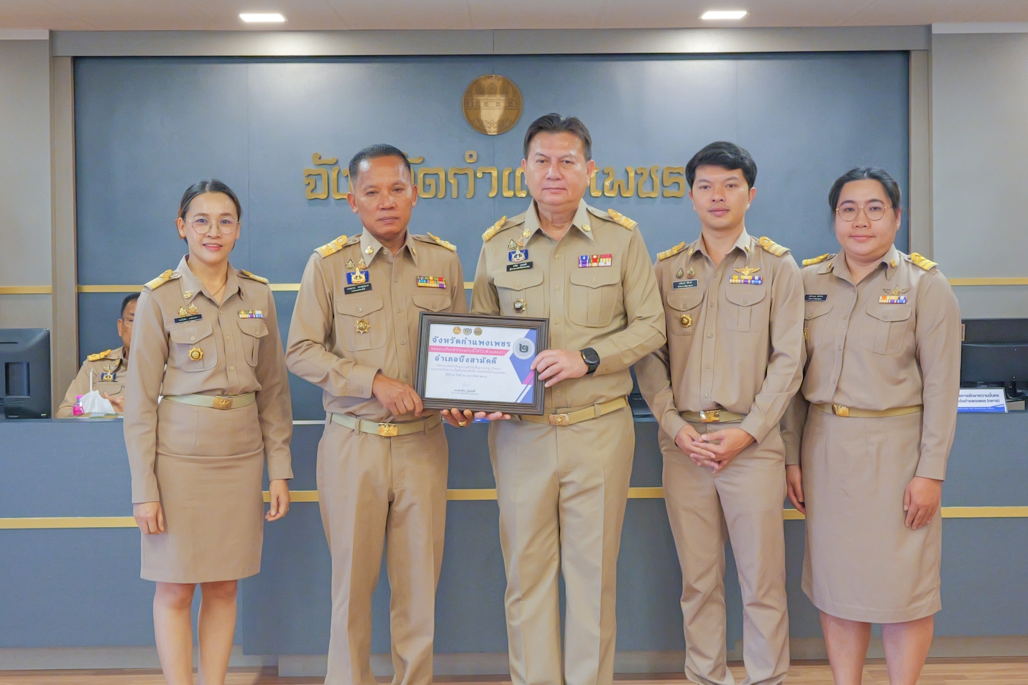 พช.กำแพงเพชร ร่วมการประชุมคณะกรมการจังหวัดและหัวหน้าส่วนราชการ ประจำเดือนกุมภาพันธ์ 2568