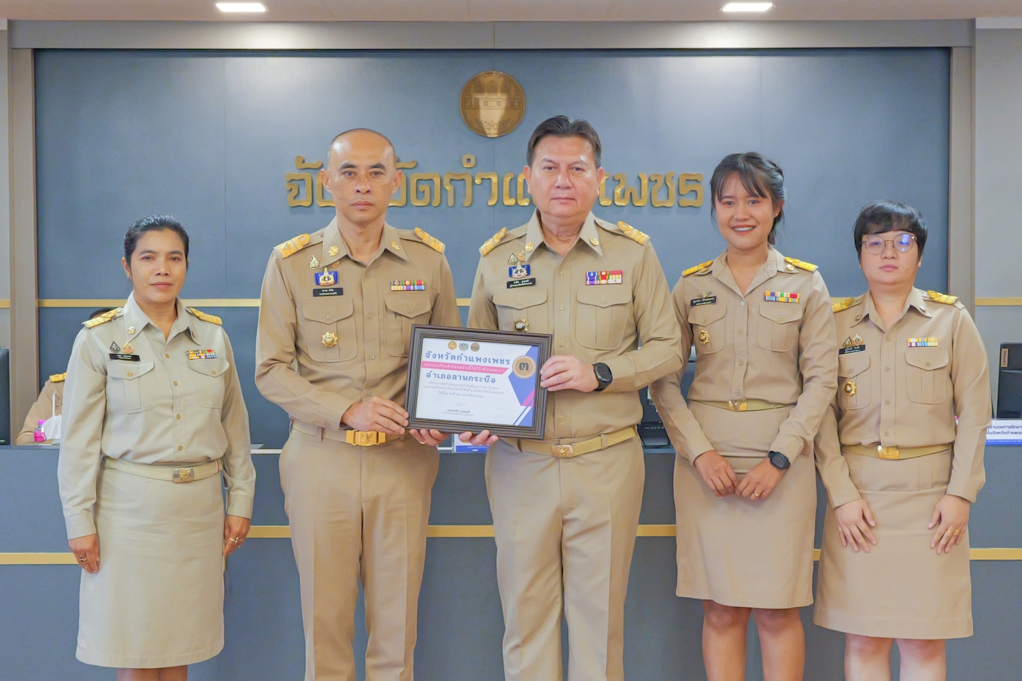 พช.กำแพงเพชร ร่วมการประชุมคณะกรมการจังหวัดและหัวหน้าส่วนราชการ ประจำเดือนกุมภาพันธ์ 2568