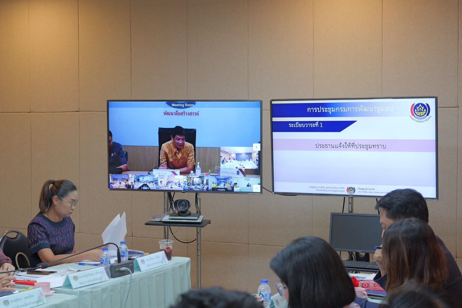 พช.กำแพงเพชร ร่วมรับฟังการประชุมกรมการพัฒนาชุมชน ครั้งที่ 2/2568