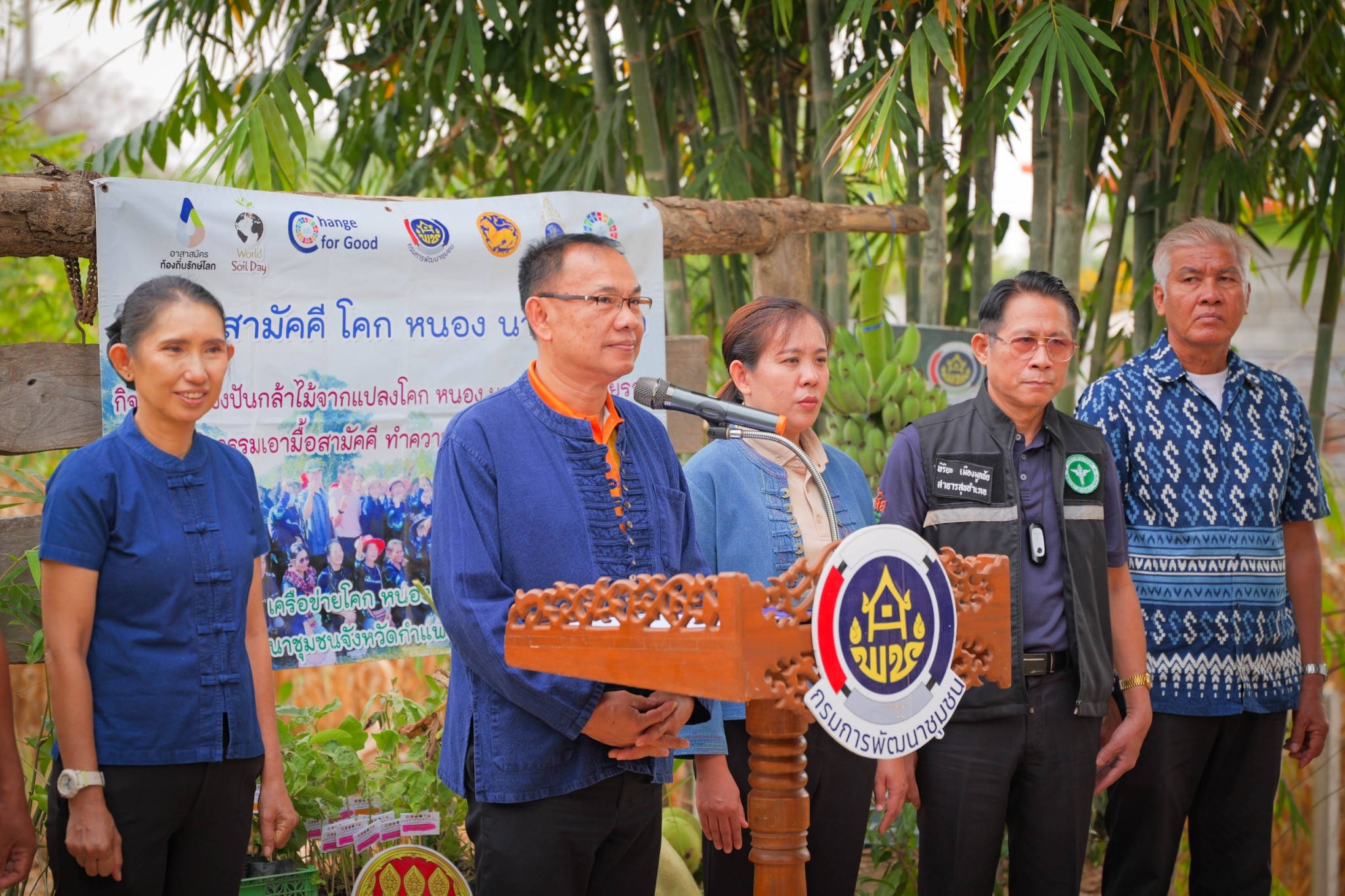 พช.กำแพงเพชร จัดกิจกรรมเอามื้อสามัคคี ทำความดีถวายเป็นพระราชกุศล ระดับจังหวัดประจำเดือนกุมภาพันธ์ 2568