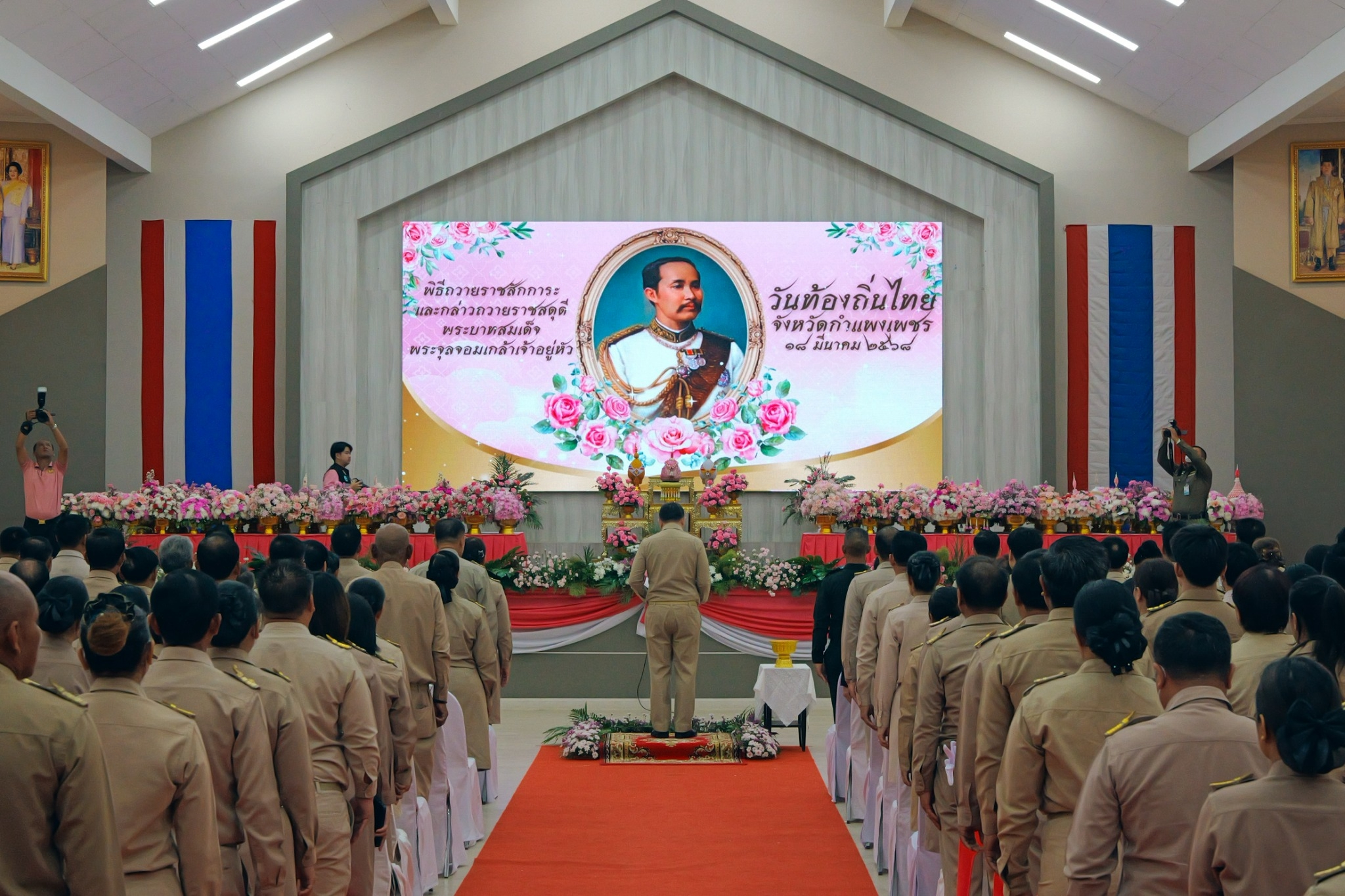 พช.กำแพงเพชร ร่วมพิธีถวายราชสักการะ และกล่าวถวายราชสดุดี พระบาทสมเด็จพระจุลจอมเกล้าเจ้าอยู่หัว เนื่องในวันท้องถิ่นไทย ประจำปี 2568