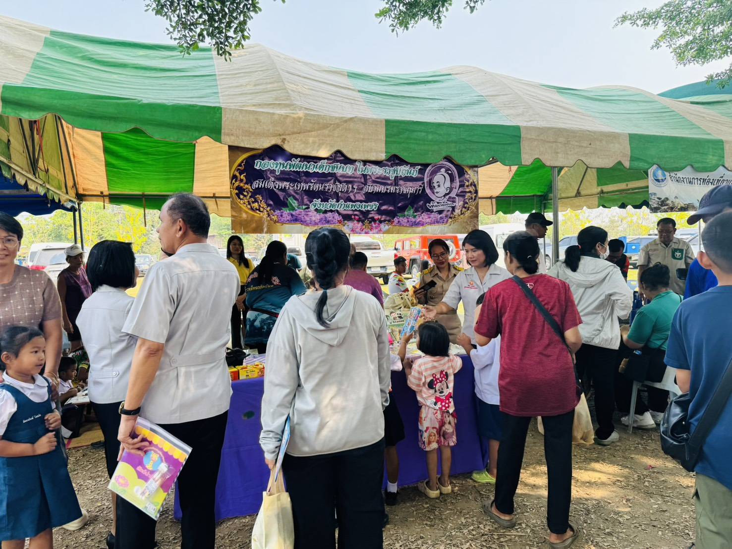 พช.กำแพงเพชร ร่วมการออกหน่วยบำบัดทุกข์ บำรุงสุขสร้างรอยยิ้มให้ประชาชน ในพื้นที่อำเภอพรานกระต่าย