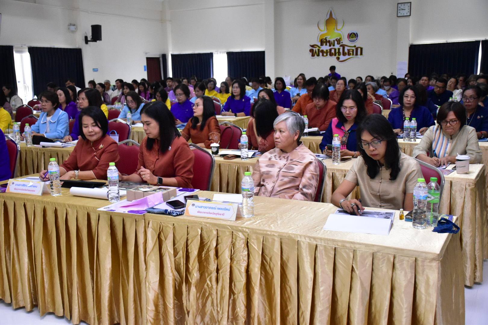 พช.กำแพงเพชร เข้าร่วมการประชุมมอบนโยบายและแนวทางการดำเนินงานพัฒนาชุมชนประจำปีงบประมาณ พ.ศ. 2568