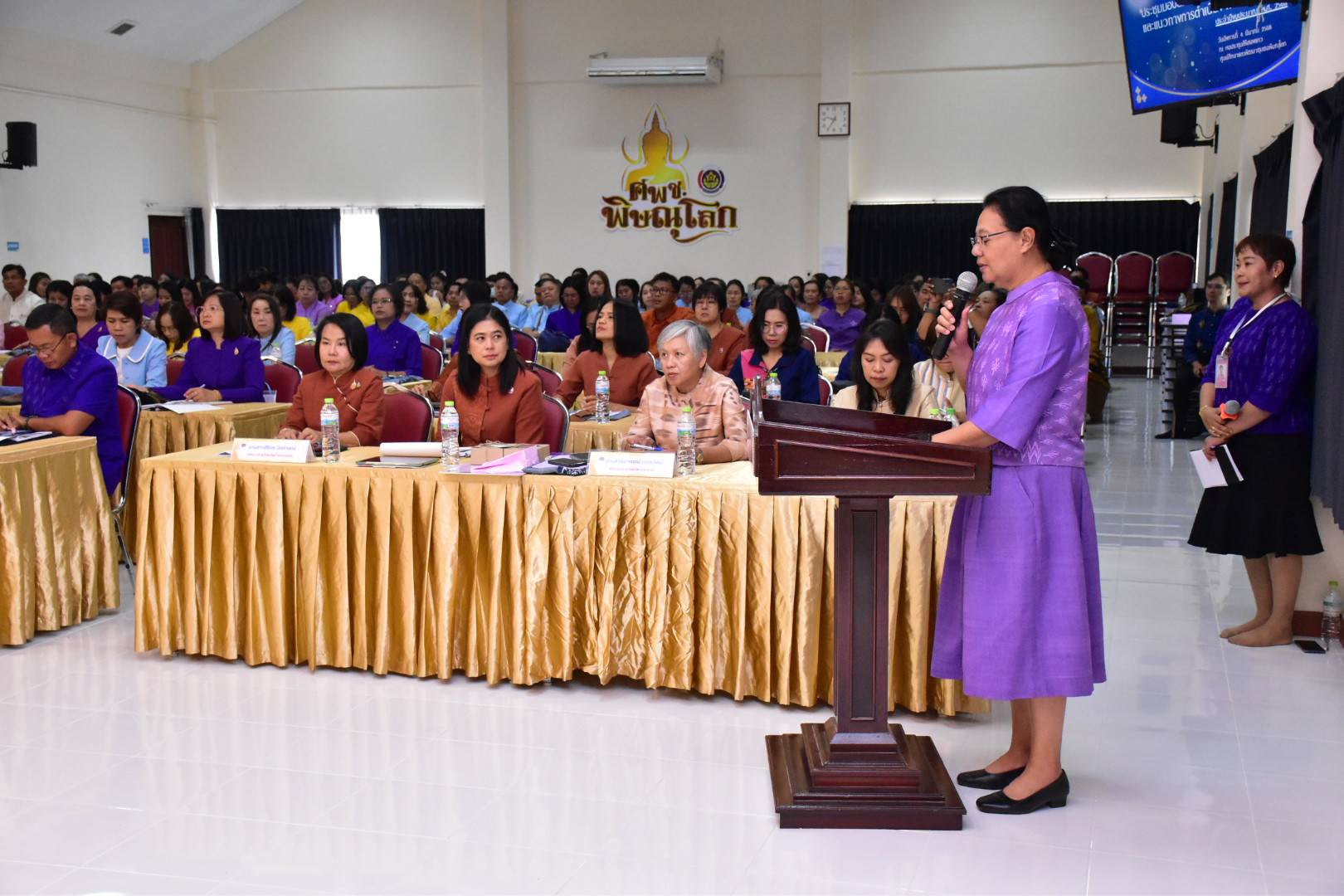 พช.กำแพงเพชร เข้าร่วมการประชุมมอบนโยบายและแนวทางการดำเนินงานพัฒนาชุมชนประจำปีงบประมาณ พ.ศ. 2568