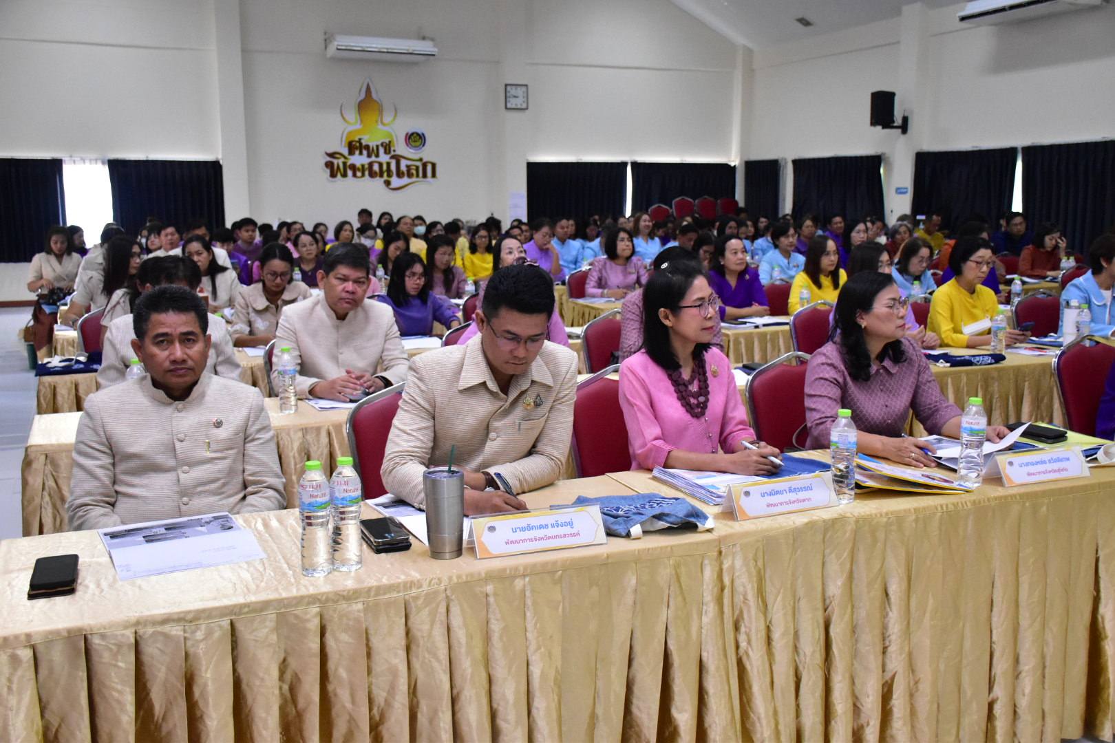 พช.กำแพงเพชร เข้าร่วมการประชุมมอบนโยบายและแนวทางการดำเนินงานพัฒนาชุมชนประจำปีงบประมาณ พ.ศ. 2568