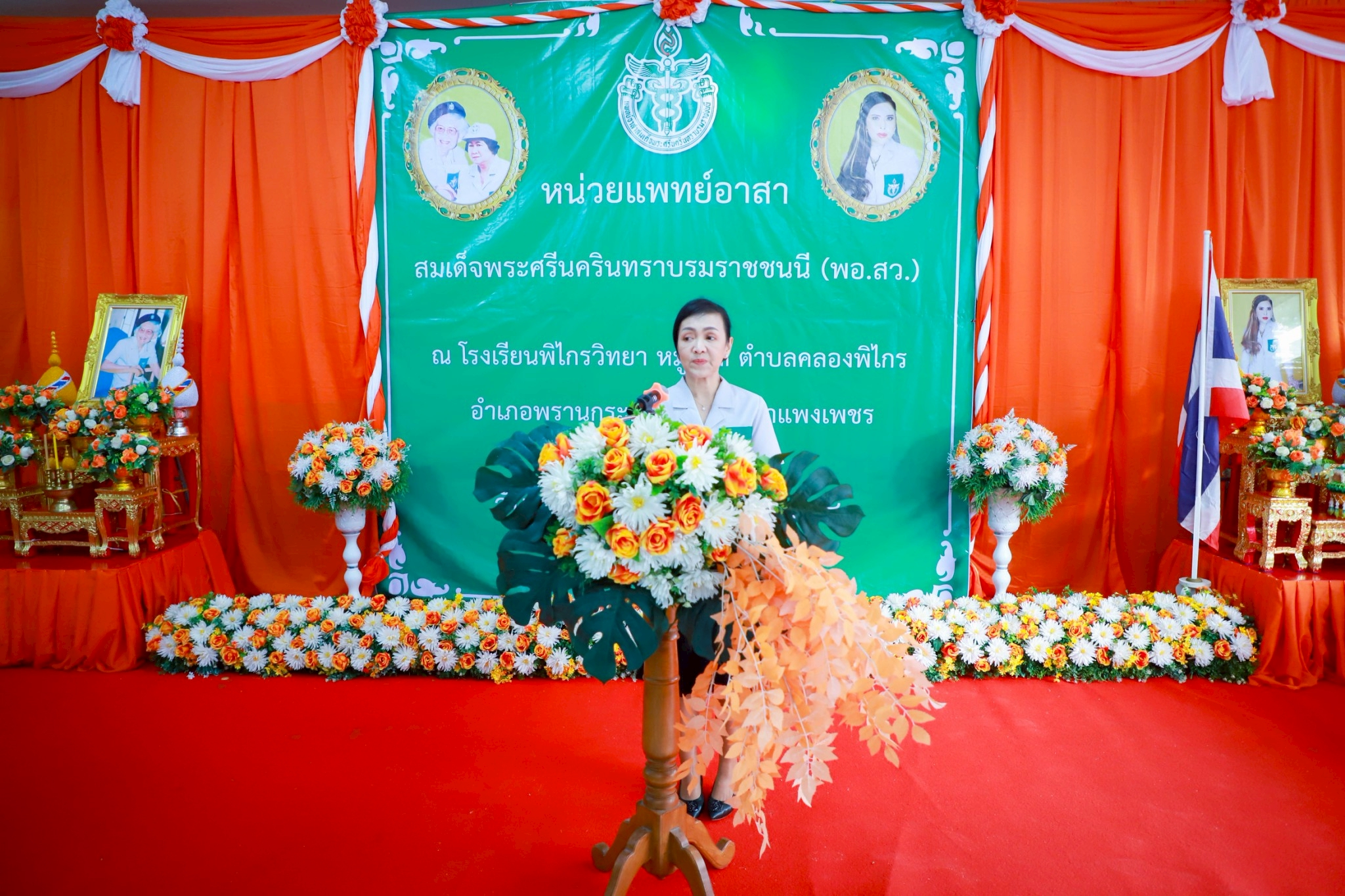 พช.กำแพงเพชร ร่วมโครงการหน่วยแพทย์เคลื่อนที่ พอ.สว. เพื่อให้การช่วยเหลือรักษาพยาบาลให้กับประชาชนในท้องถิ่นทุรกันดารห่างไกลคมนาคม ที่อำเภอพรานกระต่าย
