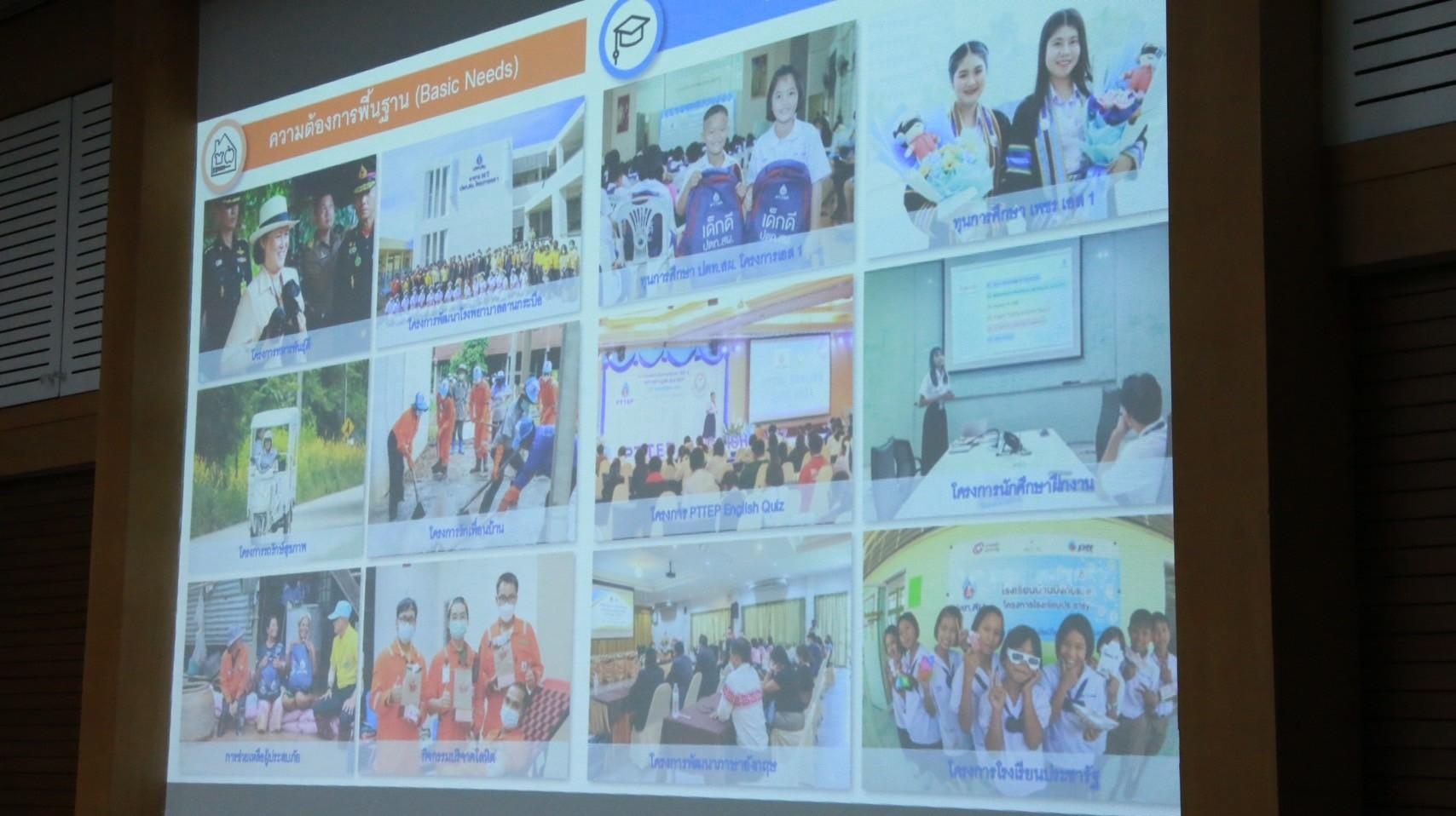 พช.กำแพงเพชร เข้าร่วมลงพื้นที่เยี่ยมชม บริษัท ปตท.สผ. สยาม จำกัด (โครงการเอส 1) อำเภอลานกระบือ