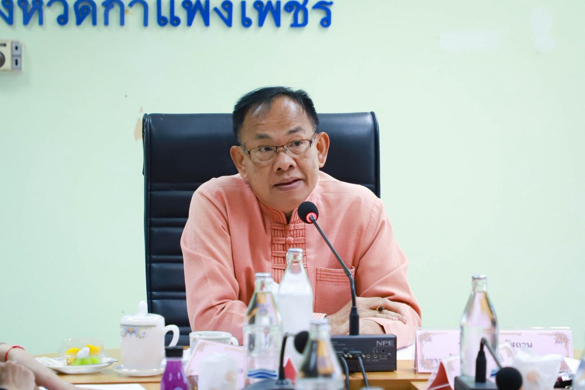 พช.กำแพงเพชร ร่วมการประชุมคณะอนุกรรมการควบคุมการขอทานจังหวัดกำแพงเพชร ครั้งที่ 1/2568