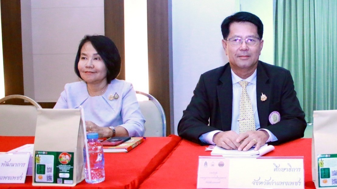 พช.กำแพงเพชร ร่วมการประชุมคณะอนุกรรมการส่งเสริมคุณธรรมประจำจังหวัดครั้งที่ 1/2568
