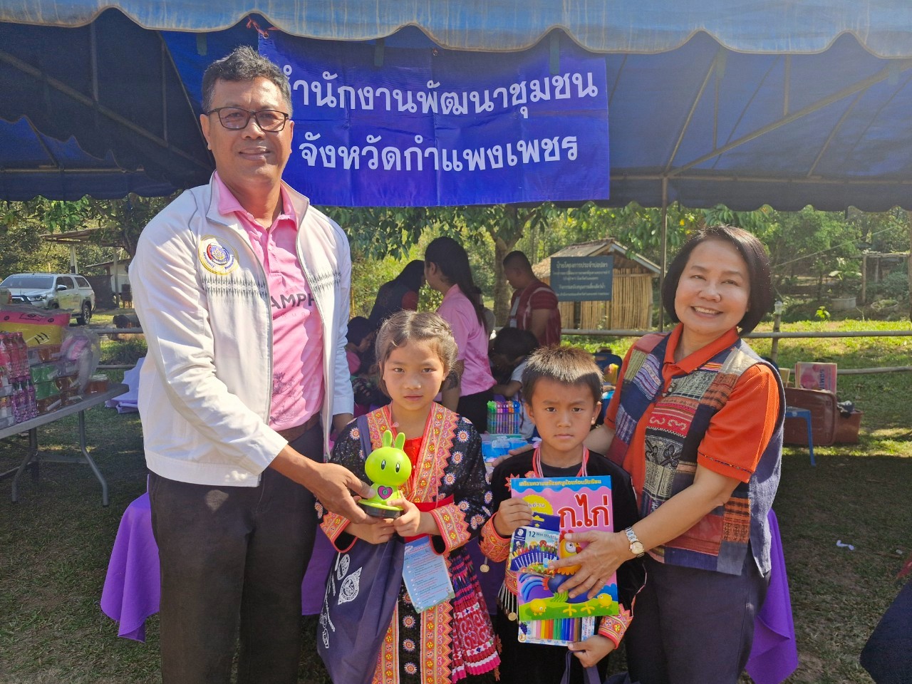 พช.กำแพงเพชร ร่วมกิจกรรม “จังหวัดกำแพงเพชร ส่งรอยยิ้มให้น้องโละโคะ”