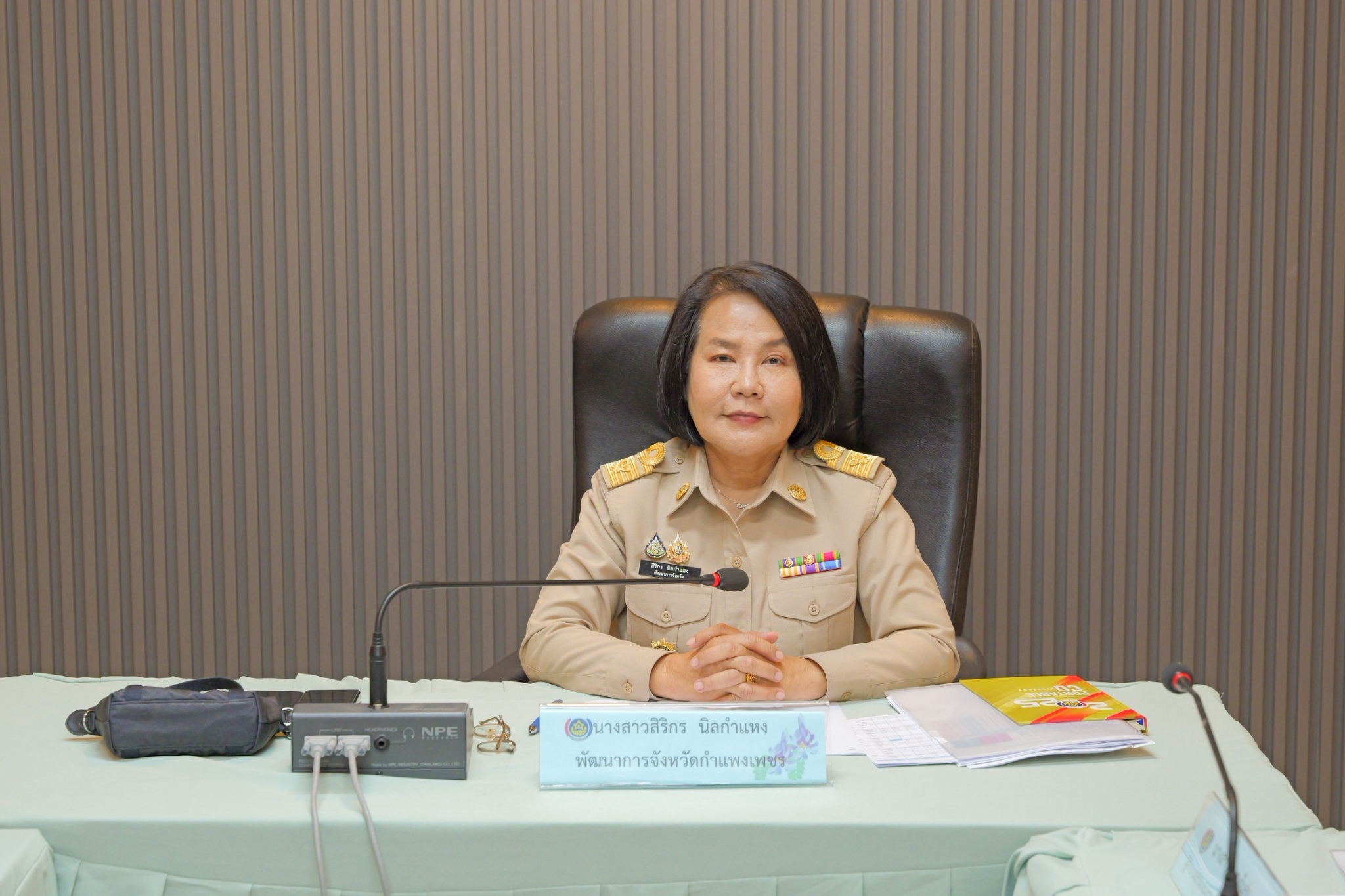 พช.กำแพงเพชร จัดการประชุม ผู้อำนวยการกลุ่มงาน นักวิชาการพัฒนาชุมชน และเจ้าหน้าที่พัฒนาชุมชน