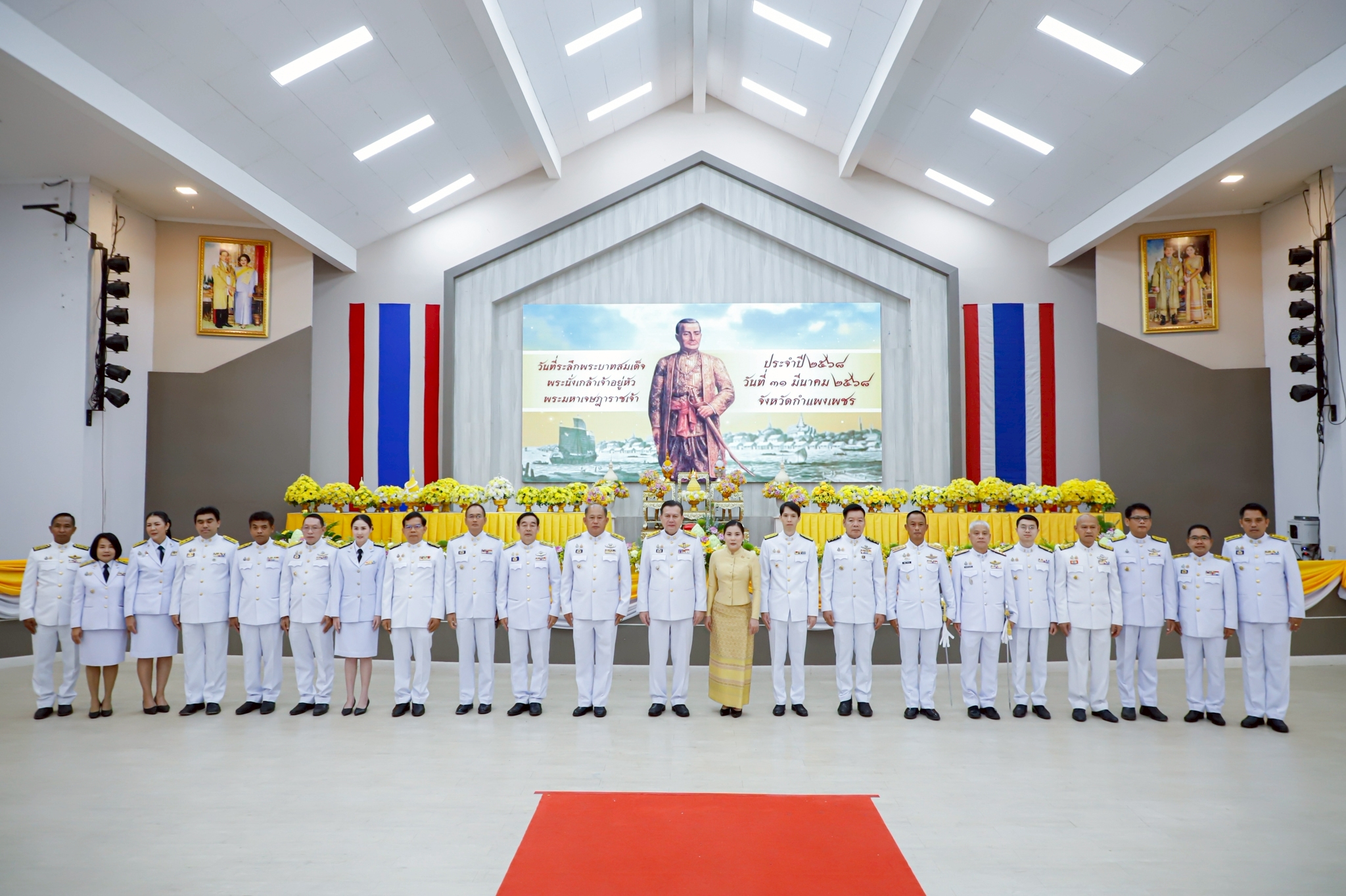พช.กำแพงเพชร ร่วมงานรัฐพิธีเนื่องในวันที่ระลึกพระบาทสมเด็จพระนั่งเกล้าเจ้าอยู่หัว พระมหาเจษฎาราชเจ้า ประจำปี 2568