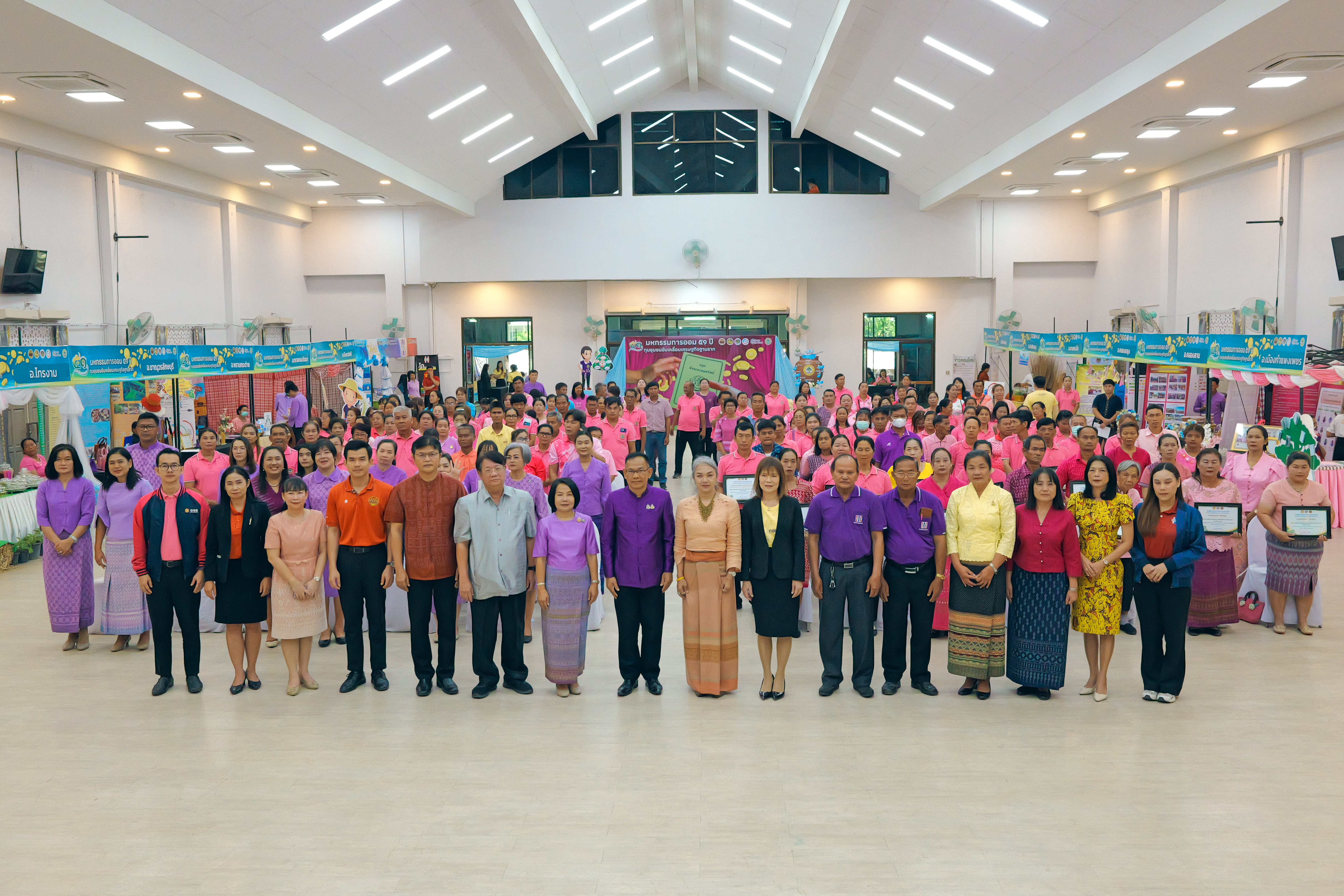 พช.กำแพงเพชร จัดมหกรรมการออม 51 ปี ทุนชุมชนขับเคลื่อนเศรษฐกิจฐานราก เนื่องในวันคล้ายวันก่อตั้งกลุ่มออมทรัพย์เพื่อการผลิต ครบรอบ 51 ปี
