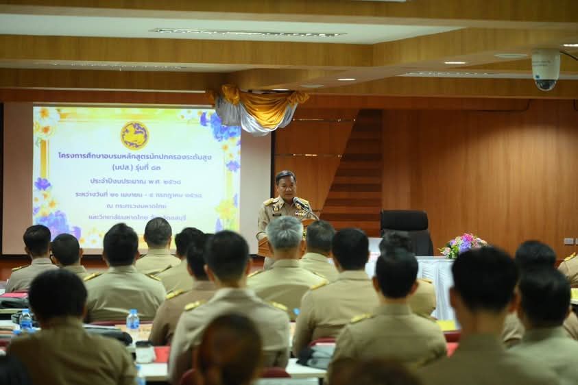 พช.กำแพงเพชร เข้ารับการศึกษาอบรมหลักสูตรนักปกครองระดับสูง (นปส.) รุ่นที่ 83