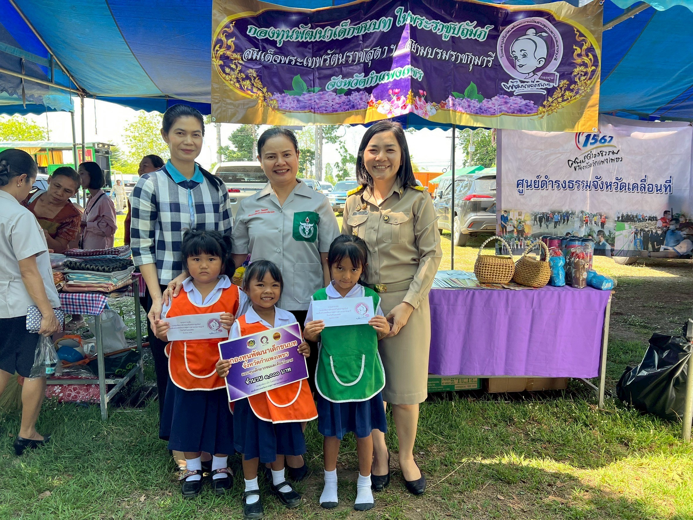 พช.กำแพงเพชร ร่วมกิจกรรมออกหน่วยบำบัดทุก บำรุงสุข สร้างรอยยิ้มให้ประชาชนที่อำเภอไทรงาม