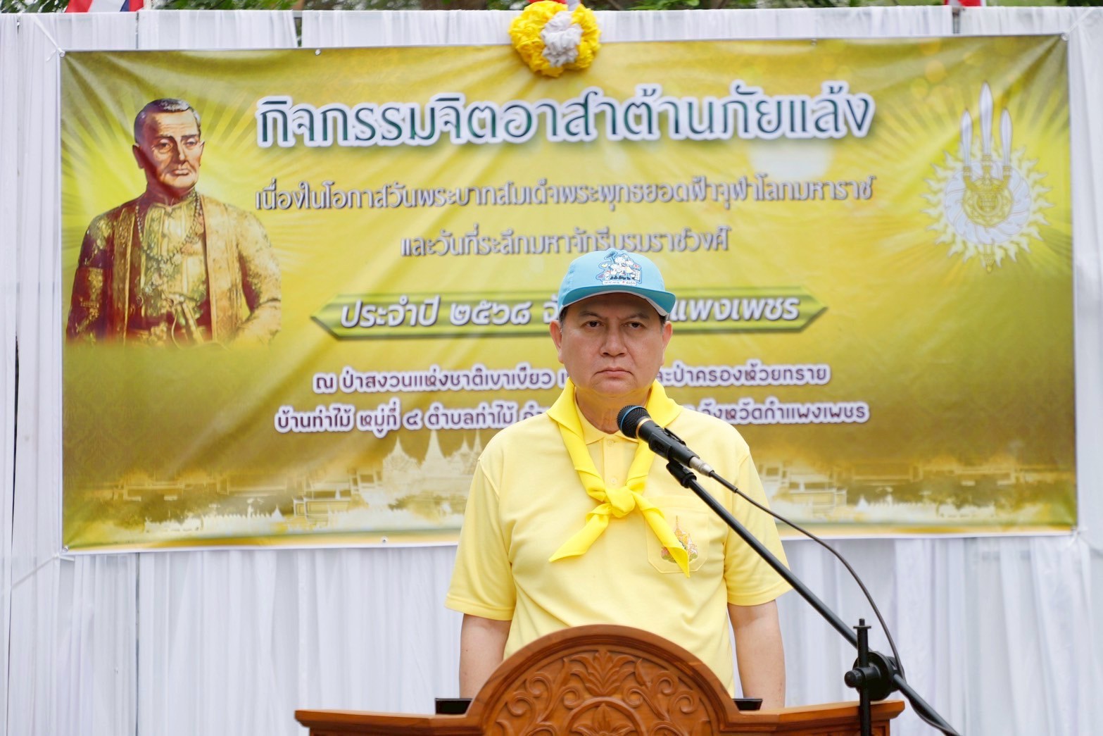 พช.กำแพงเพชร ร่วมกิจกรรมจิตอาสาต้านภัยแล้ง สร้างฝายชะลอน้ำแบบเรียงหิน รักษาพื้นที่ชุ่มน้ำ เนื่องในวันจักรี