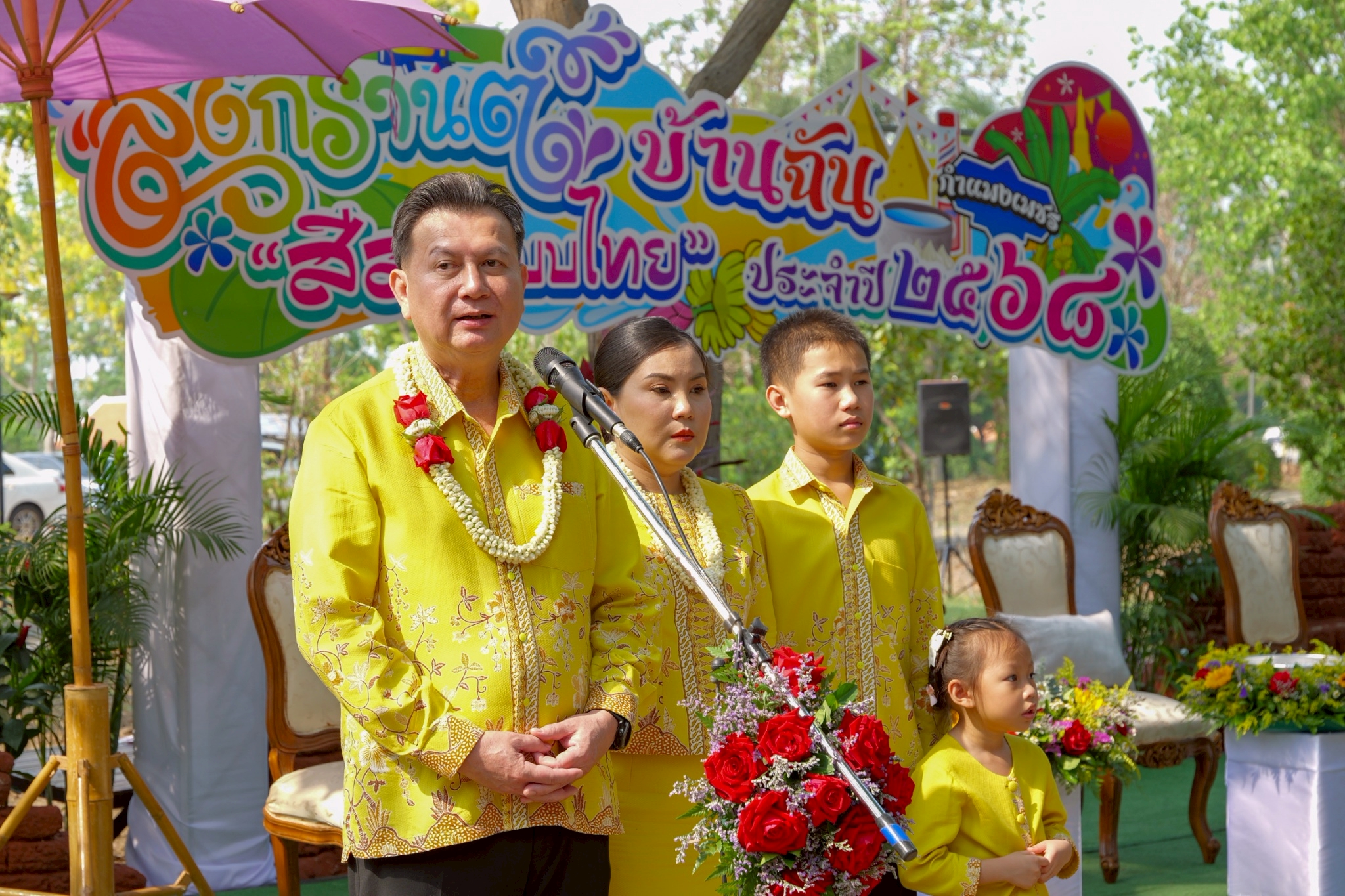 พช.กำแพงเพชร นำทีมเจ้าหน้าที่เข้าร่วมพิธีรดน้ำดำหัวผู้ว่าราชการจังหวัด นายกเหล่ากาชาดจังหวัด และรองผู้ว่าราชการจังหวัด เนื่องในเทศกาลสงกรานต์ “สงกรานต์บ้านฉัน สีสันแบบไทย” ประจำปี 2568