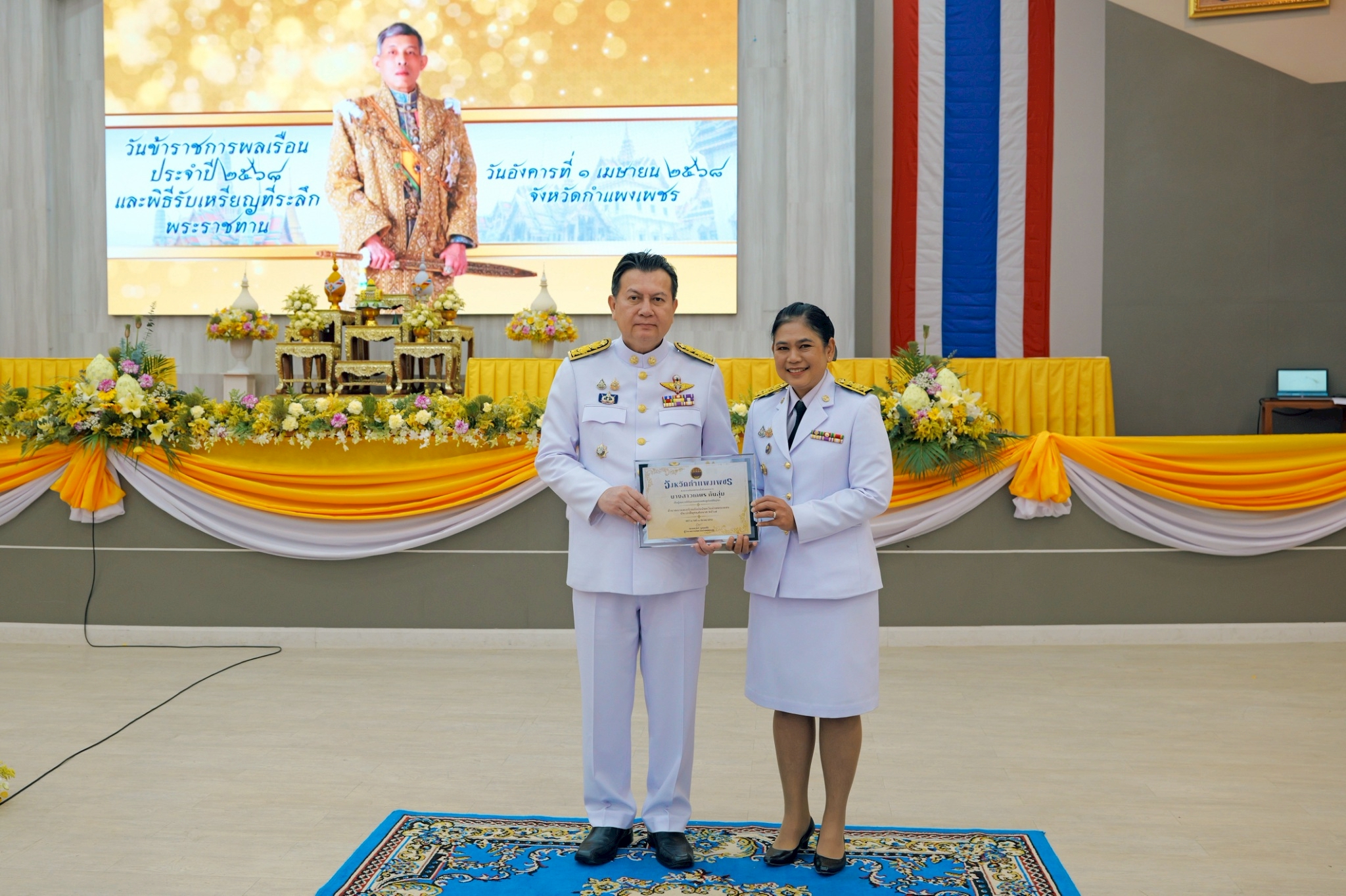 พช.กำแพงเพชร ร่วมงาน วันข้าราชการพลเรือน ประจำปี 2568 และพิธีรับเหรียญที่ระลึกพระราชทานฯ ของข้าราชการในสังกัดกระทรวงมหาดไทย