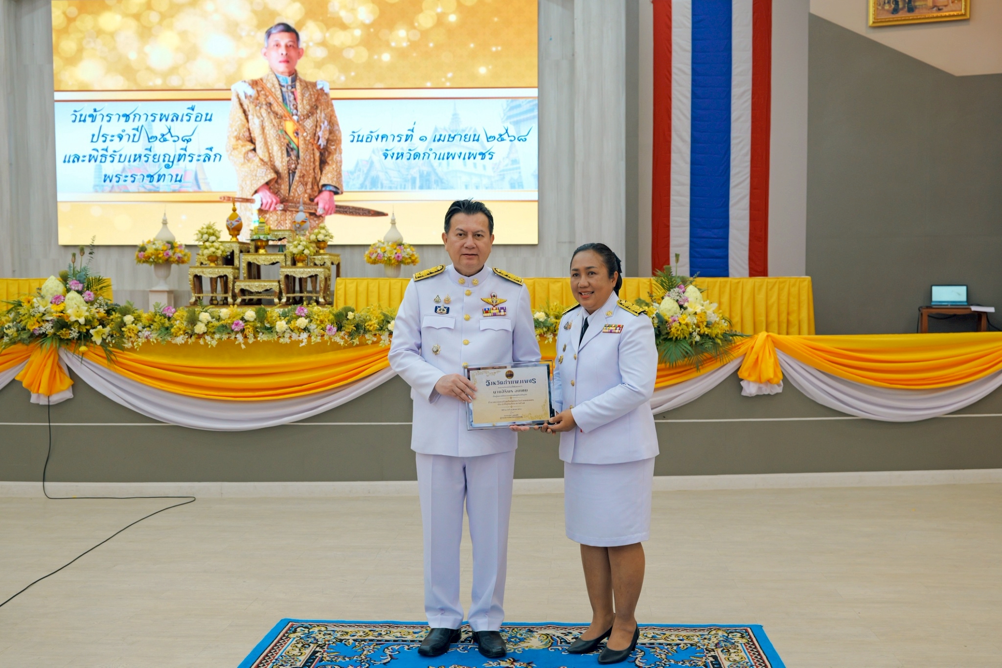 พช.กำแพงเพชร ร่วมงาน วันข้าราชการพลเรือน ประจำปี 2568 และพิธีรับเหรียญที่ระลึกพระราชทานฯ ของข้าราชการในสังกัดกระทรวงมหาดไทย