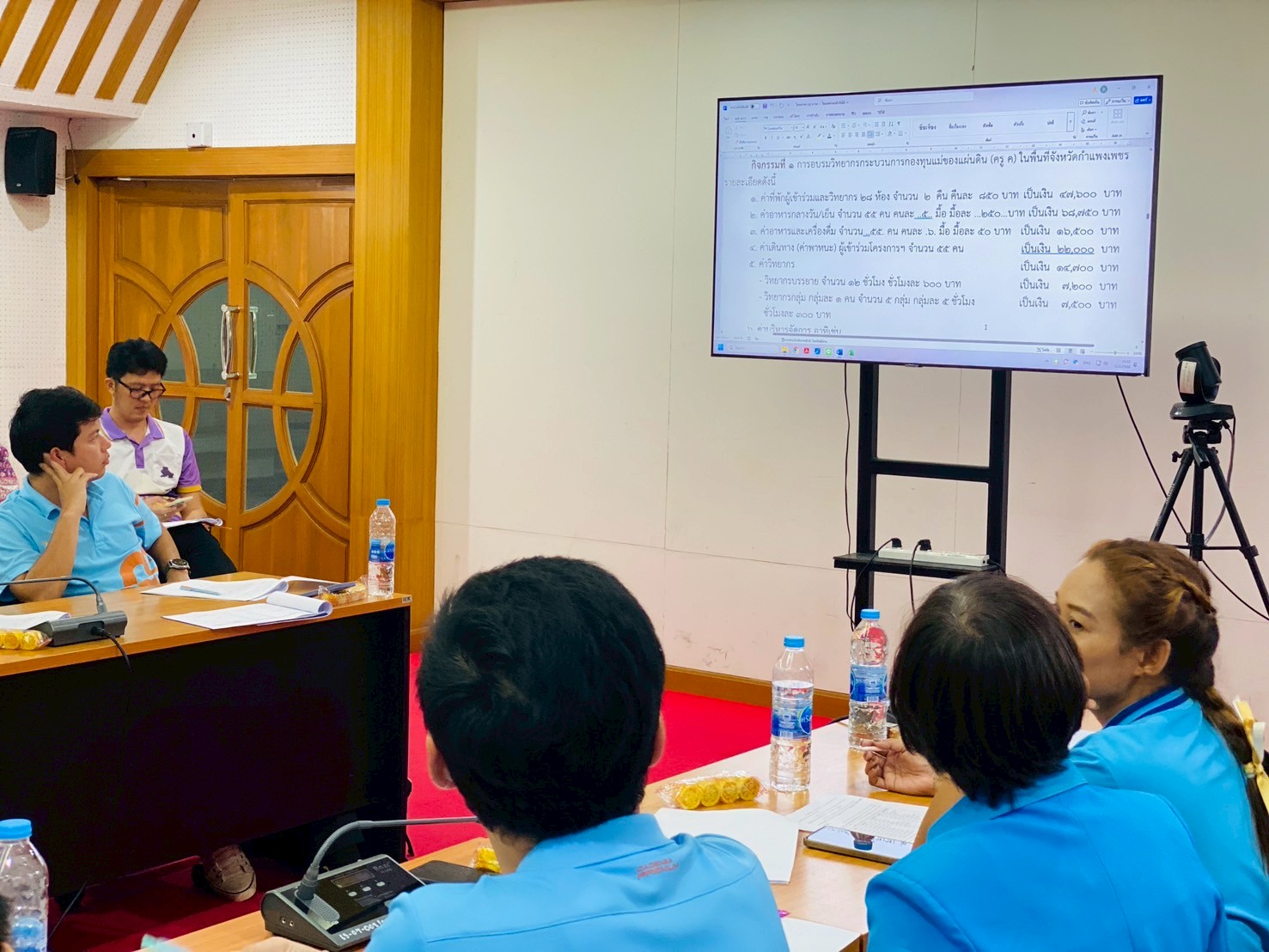 พช.กำแพงเพชร ร่วมการประชุมคณะกรรมการเครือข่ายกองทุนแม่ของแผ่นดินจังหวัดกำแพงเพชร ครั้งที่ 1/2568