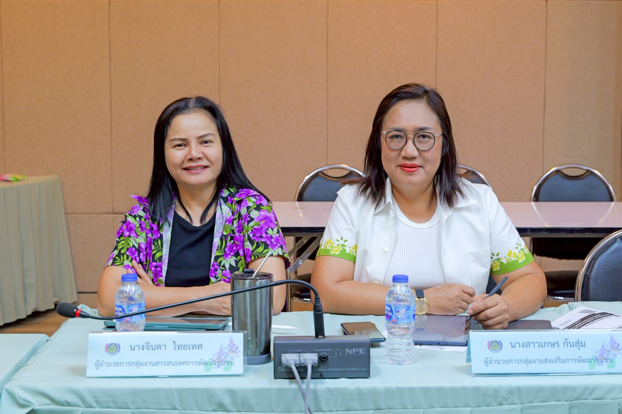 พช.กำแพงเพชร ร่วมการประชุมเชิงปฏิบัติการ เพิ่มประสิทธิภาพการปฏิบัติงานของตำแหน่งประเภทวิชาการ ระดับชำนาญการพิเศษ (ผู้ปฏิบัติงานที่มีประสบการณ์)