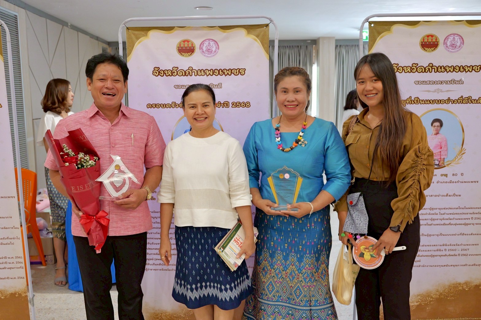 พช.กำแพงเพชร เข้าร่วมกิจกรรมวันผู้สูงอายุแห่งชาติและวันแห่งครอบครัวจังหวัดกำแพงเพชร ประจำปี 2568