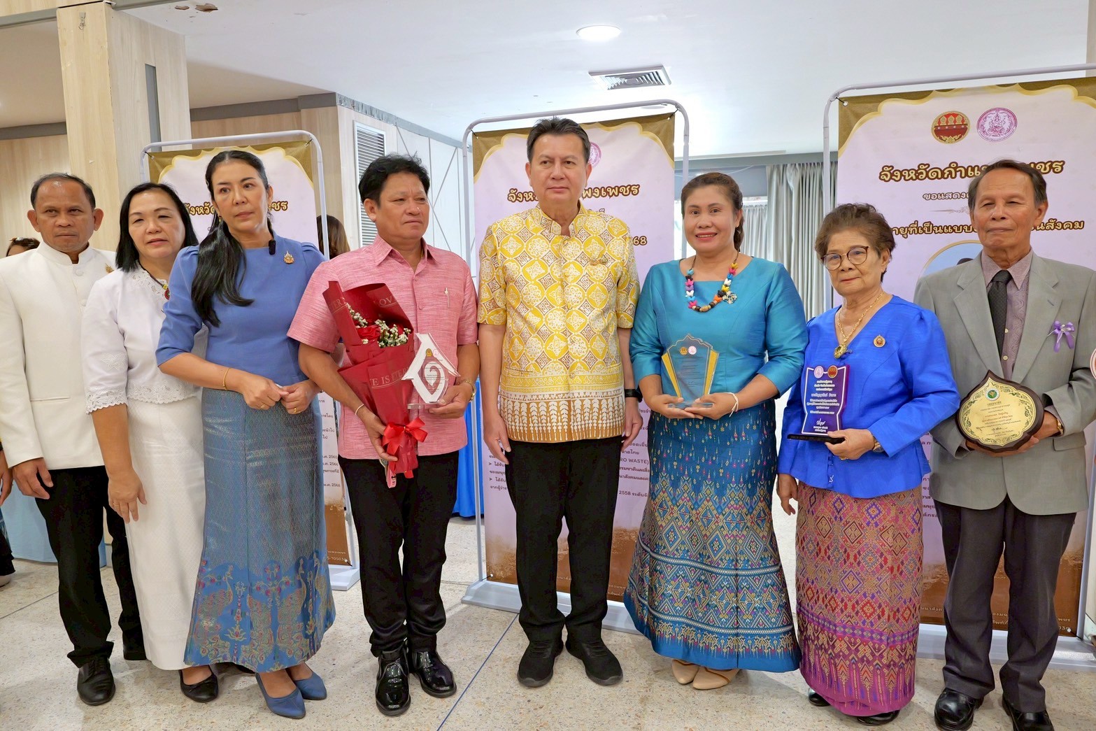 พช.กำแพงเพชร เข้าร่วมกิจกรรมวันผู้สูงอายุแห่งชาติและวันแห่งครอบครัวจังหวัดกำแพงเพชร ประจำปี 2568