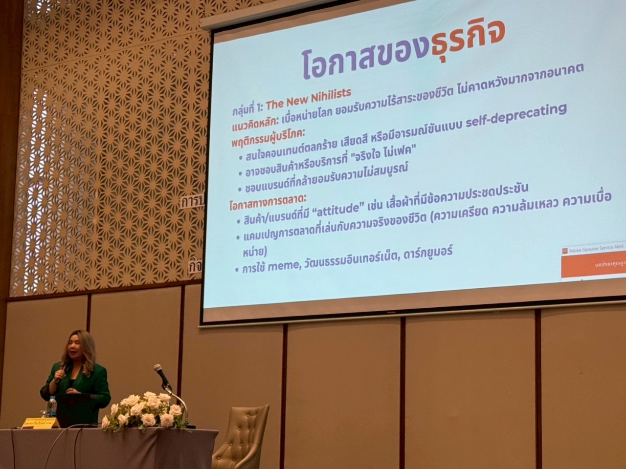 พช.กำแพงเพชร ร่วมการประชุมเชิงปฏิบัติการพัฒนากลไกขับเคลื่อนการพัฒนาเศรษฐกิจฐานรากระดับประเทศ ประจำปี 2568 มุ่งสู่ “เศรษฐกิจฐานรากมั่นคง ประชาชนมีความสุข”