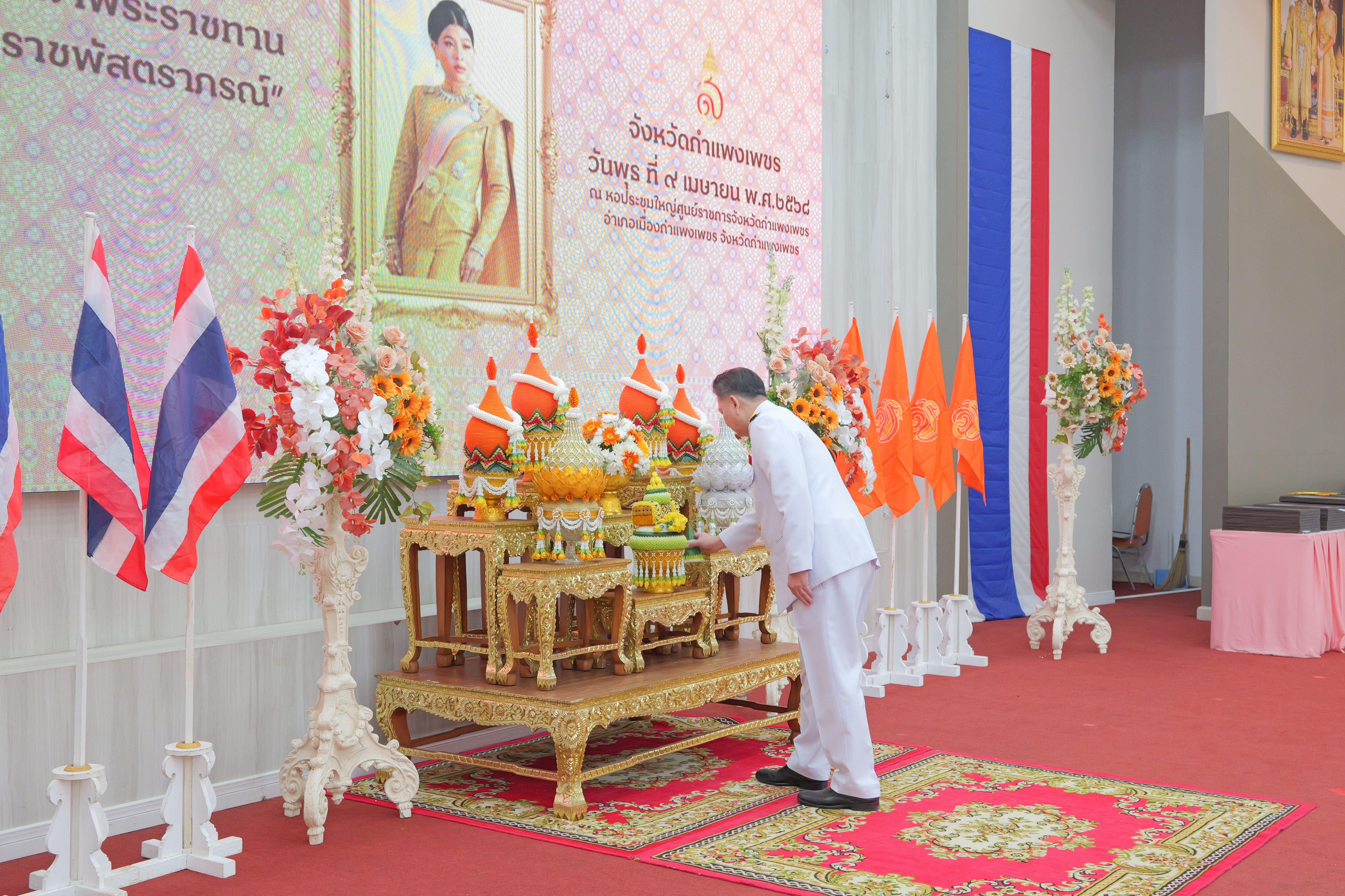 พช.กำแพงเพชร ปลื้มปีติ สมเด็จพระเจ้าลูกเธอ เจ้าฟ้าสิริวัณณวรี นารีรัตนราชกัญญา พระราชทานแบบลายผ้า “ผ้าลายสิริราชพัสตราภรณ์”
