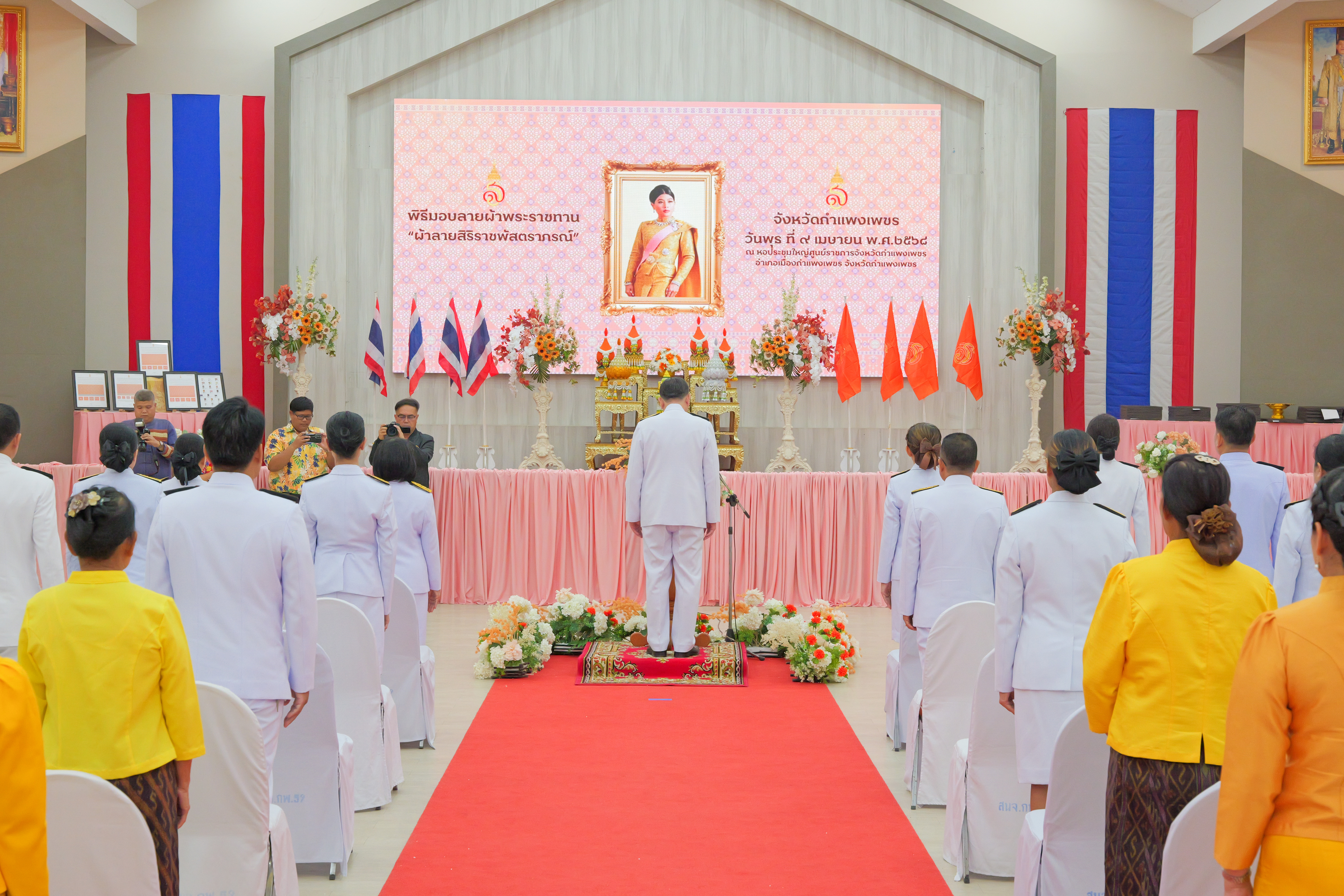 พช.กำแพงเพชร ปลื้มปีติ สมเด็จพระเจ้าลูกเธอ เจ้าฟ้าสิริวัณณวรี นารีรัตนราชกัญญา พระราชทานแบบลายผ้า “ผ้าลายสิริราชพัสตราภรณ์”